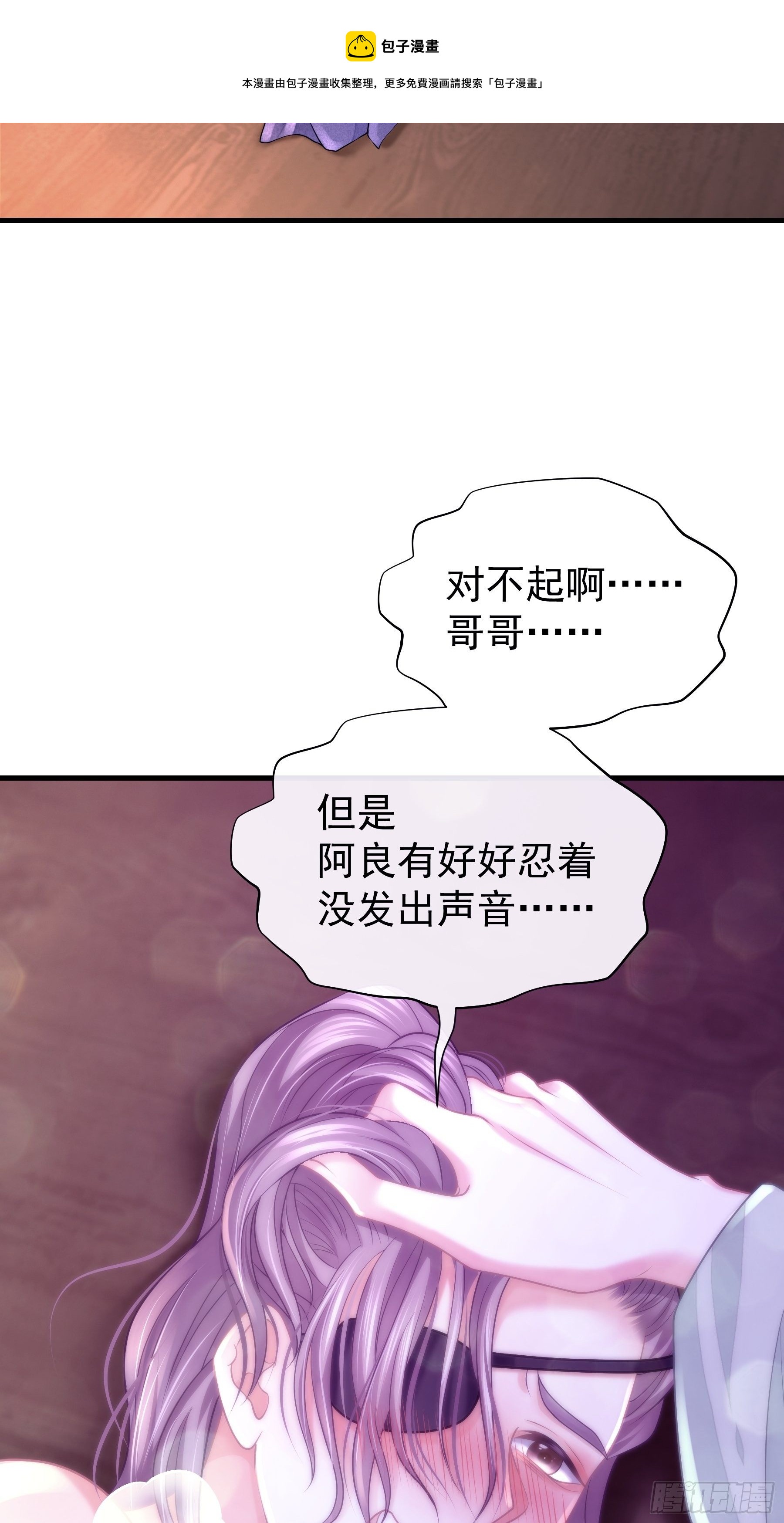 07-我要当爹了？64