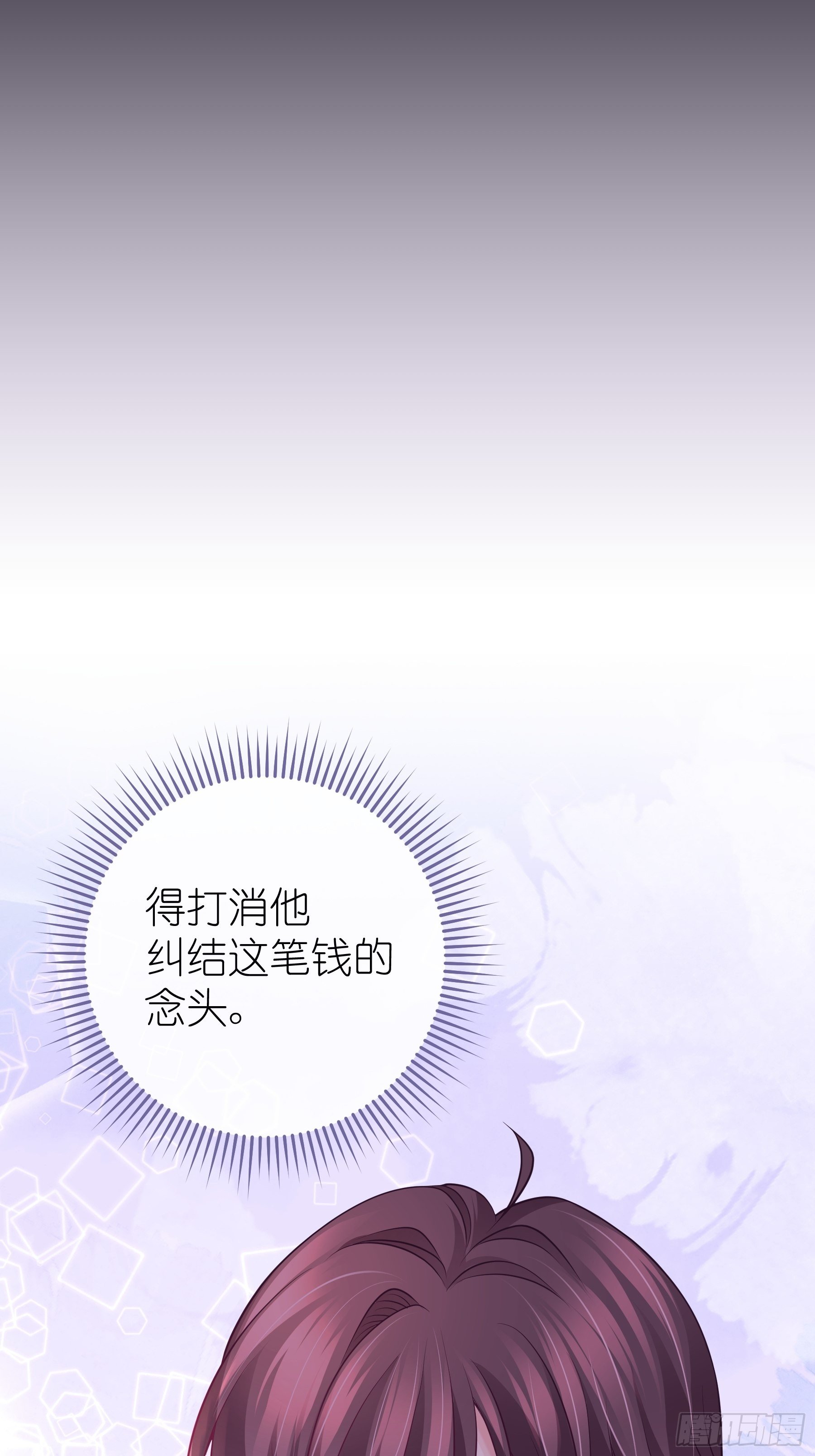 18-你逃不出我的手掌心44