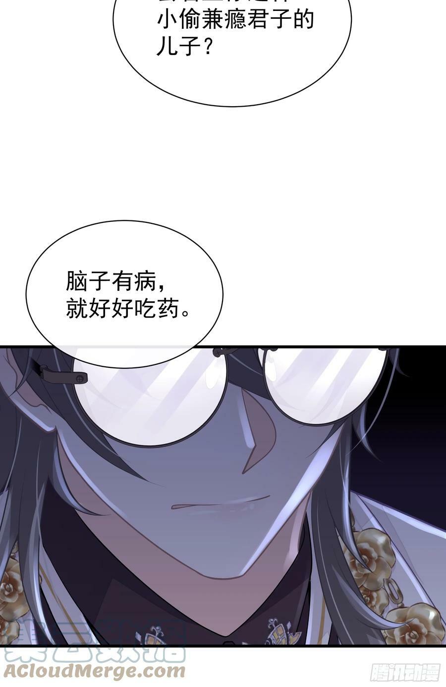 13-也只有我能懂你48