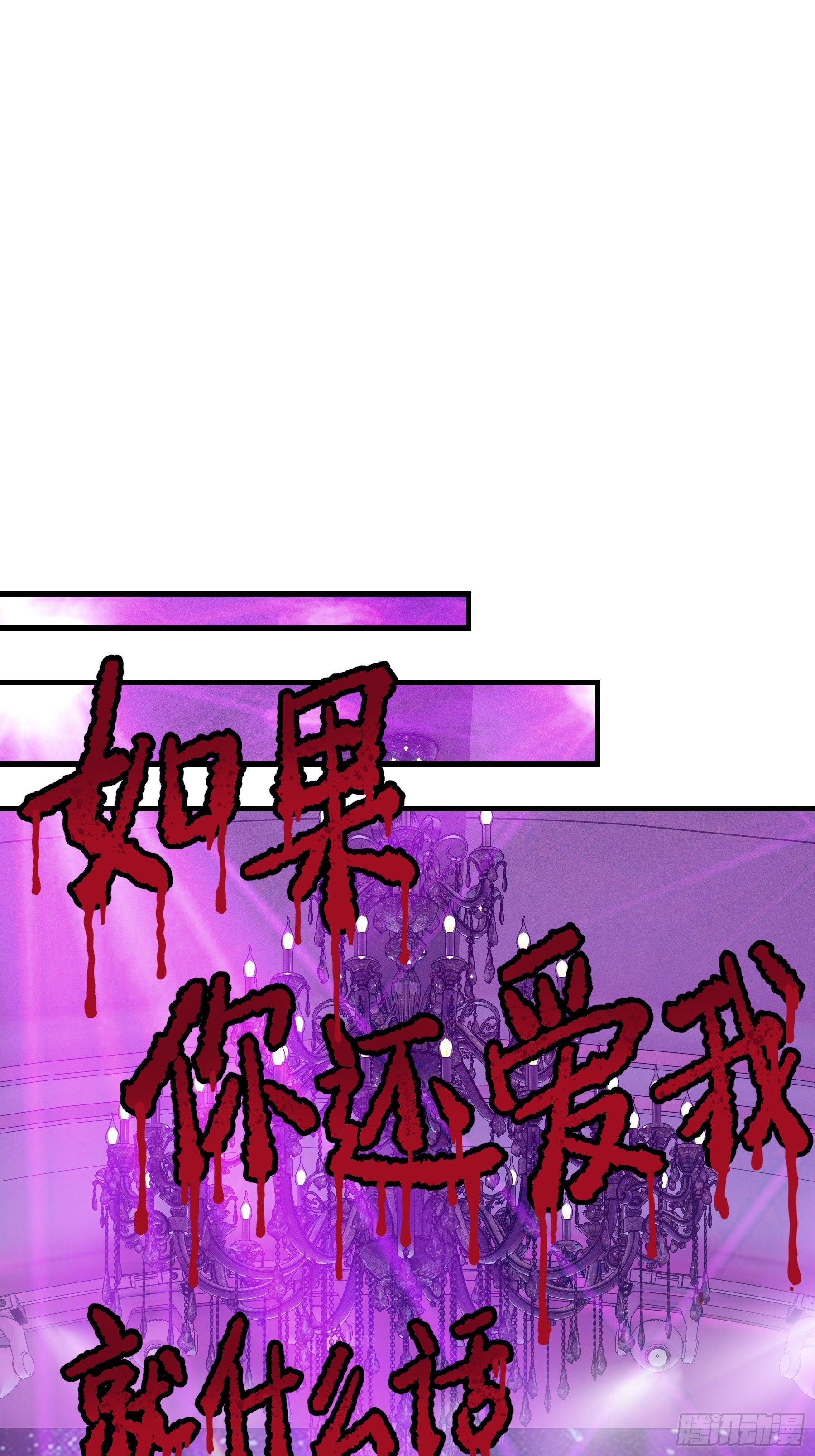 13-他才不是我初恋！9
