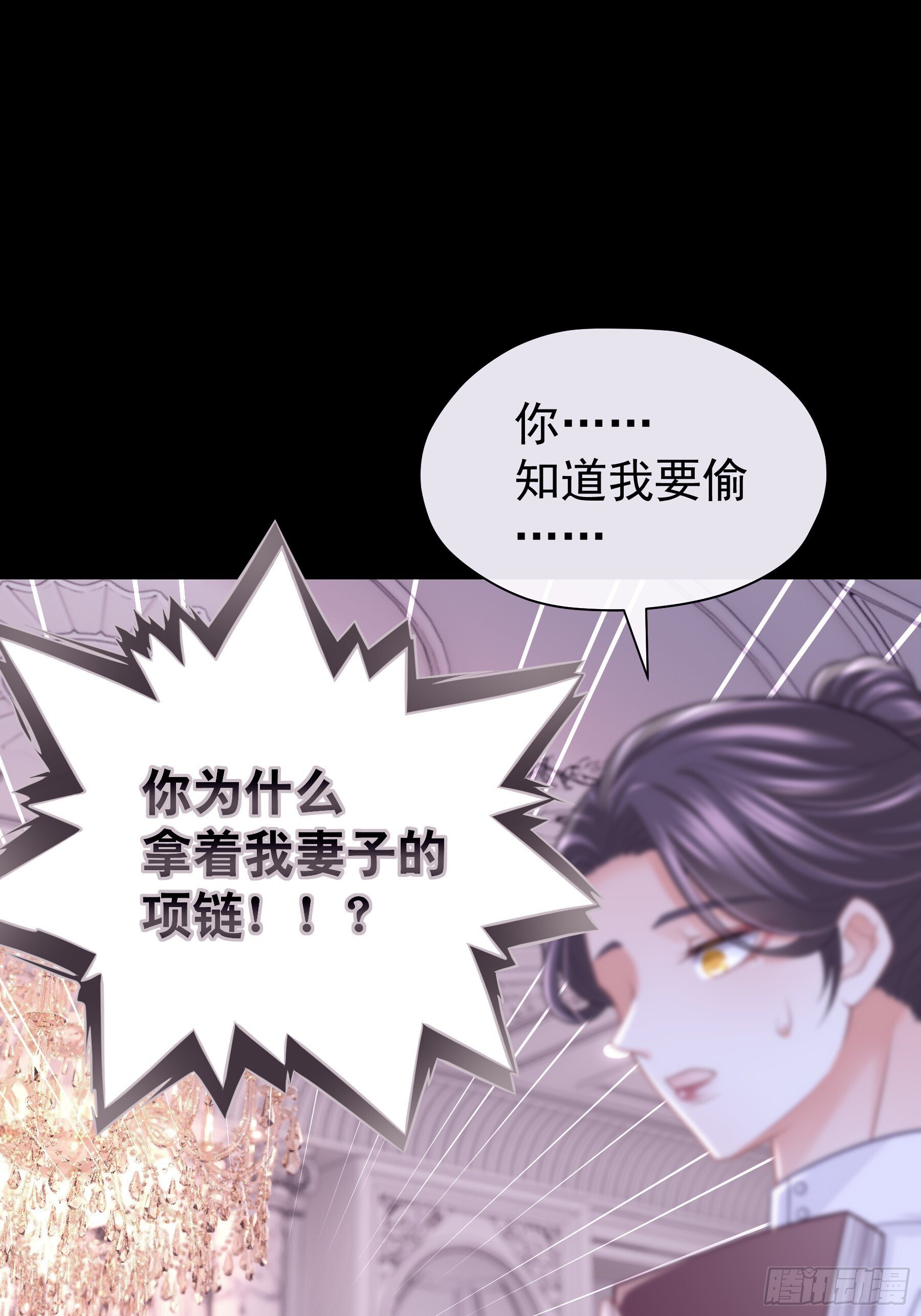 27-你，没有死的资格。10