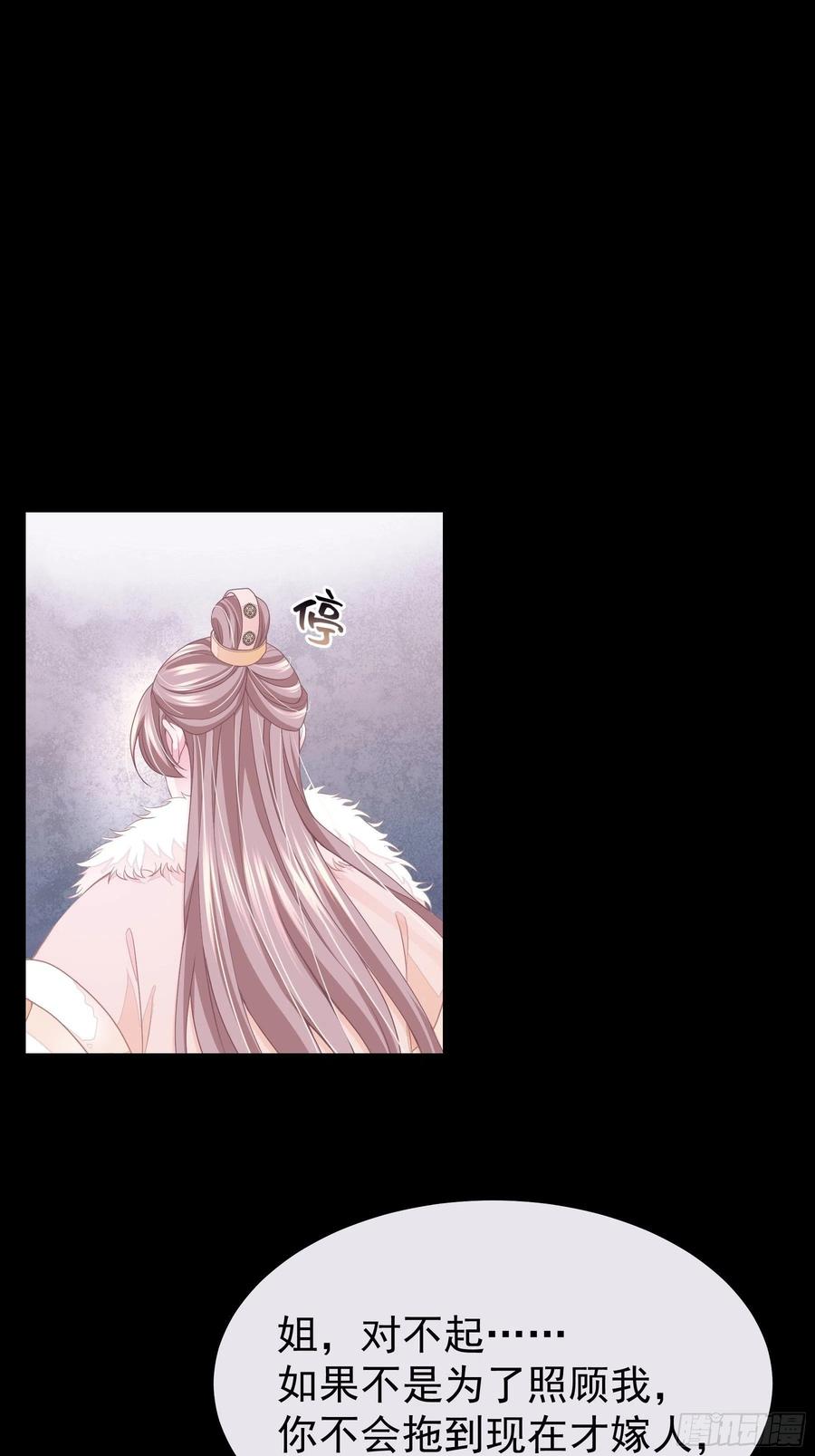 01-引狼入室49