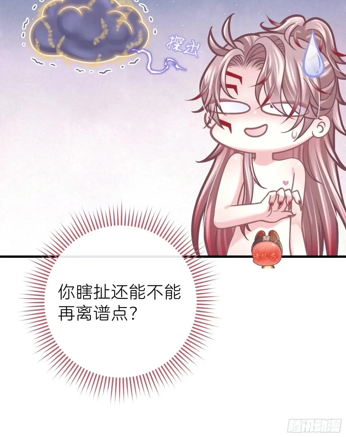 11-被搞大了肚子17