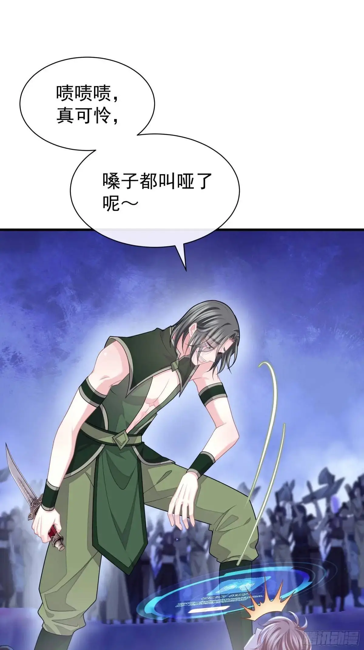 03-穿越出Bug了？50