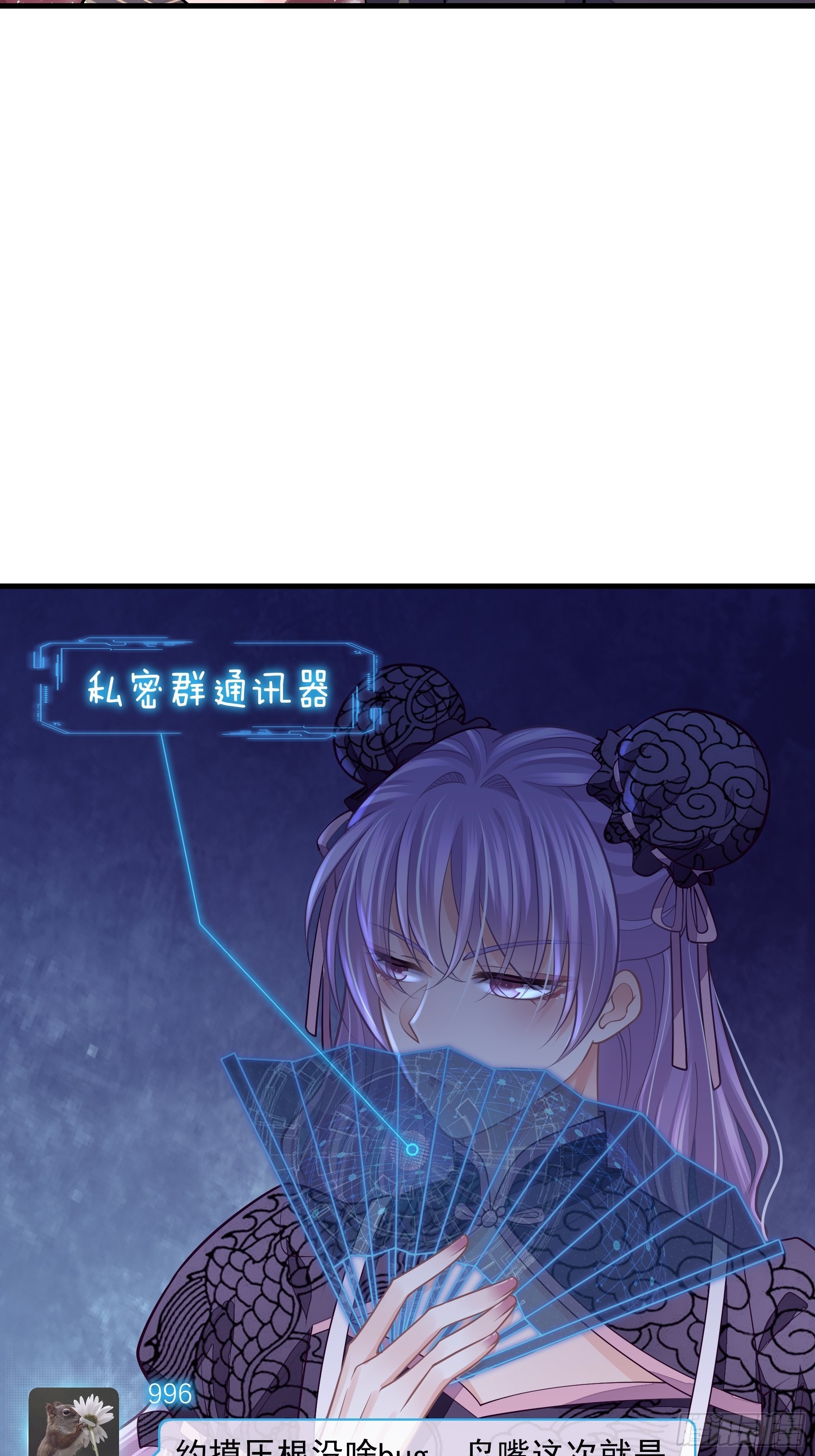 20-不见鳖影52