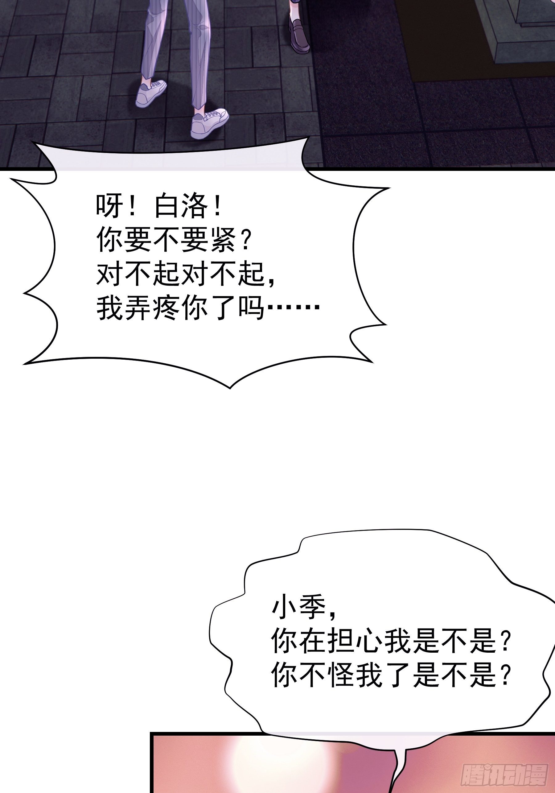07-戏精PK戏精13