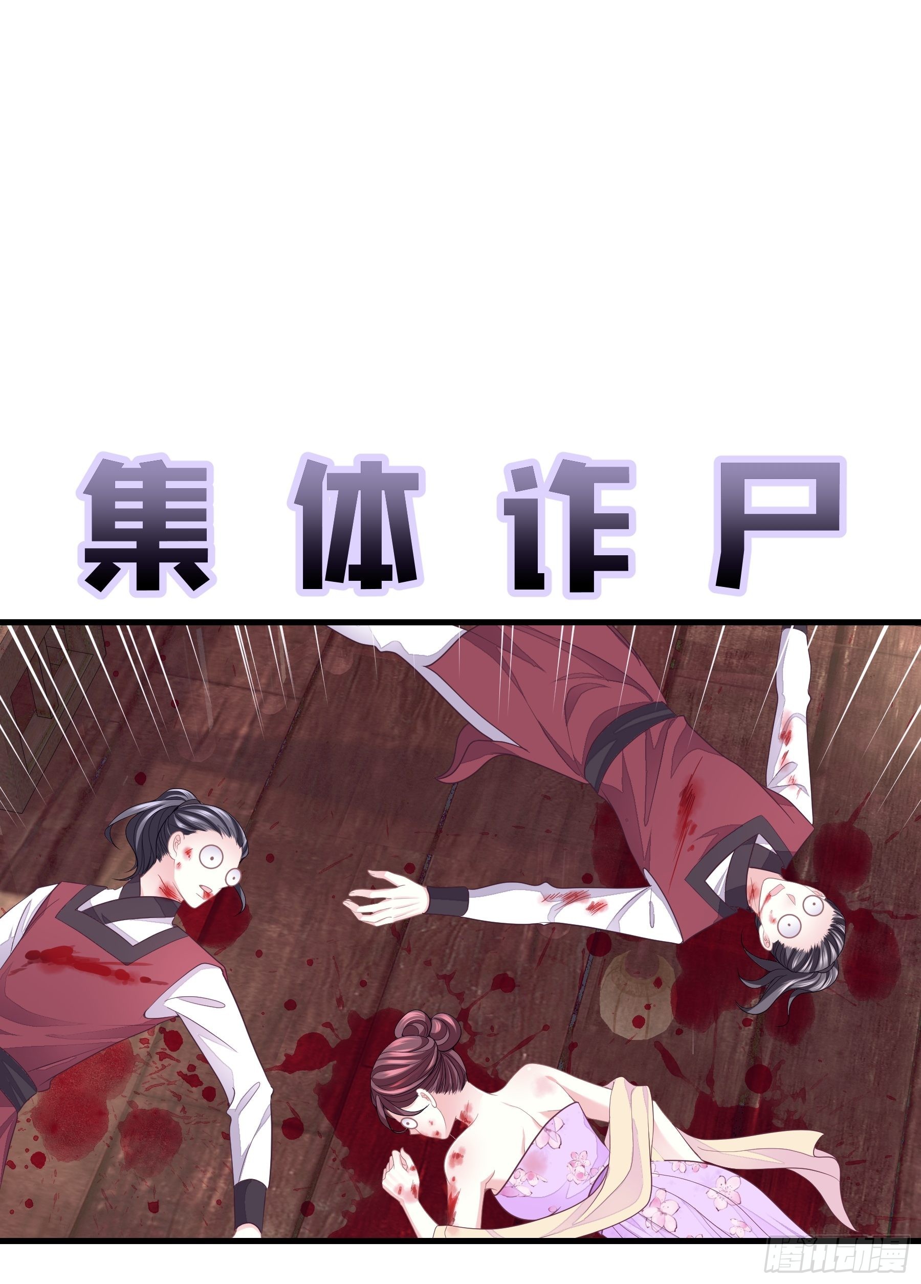 11-花街的新鲜玩意儿33