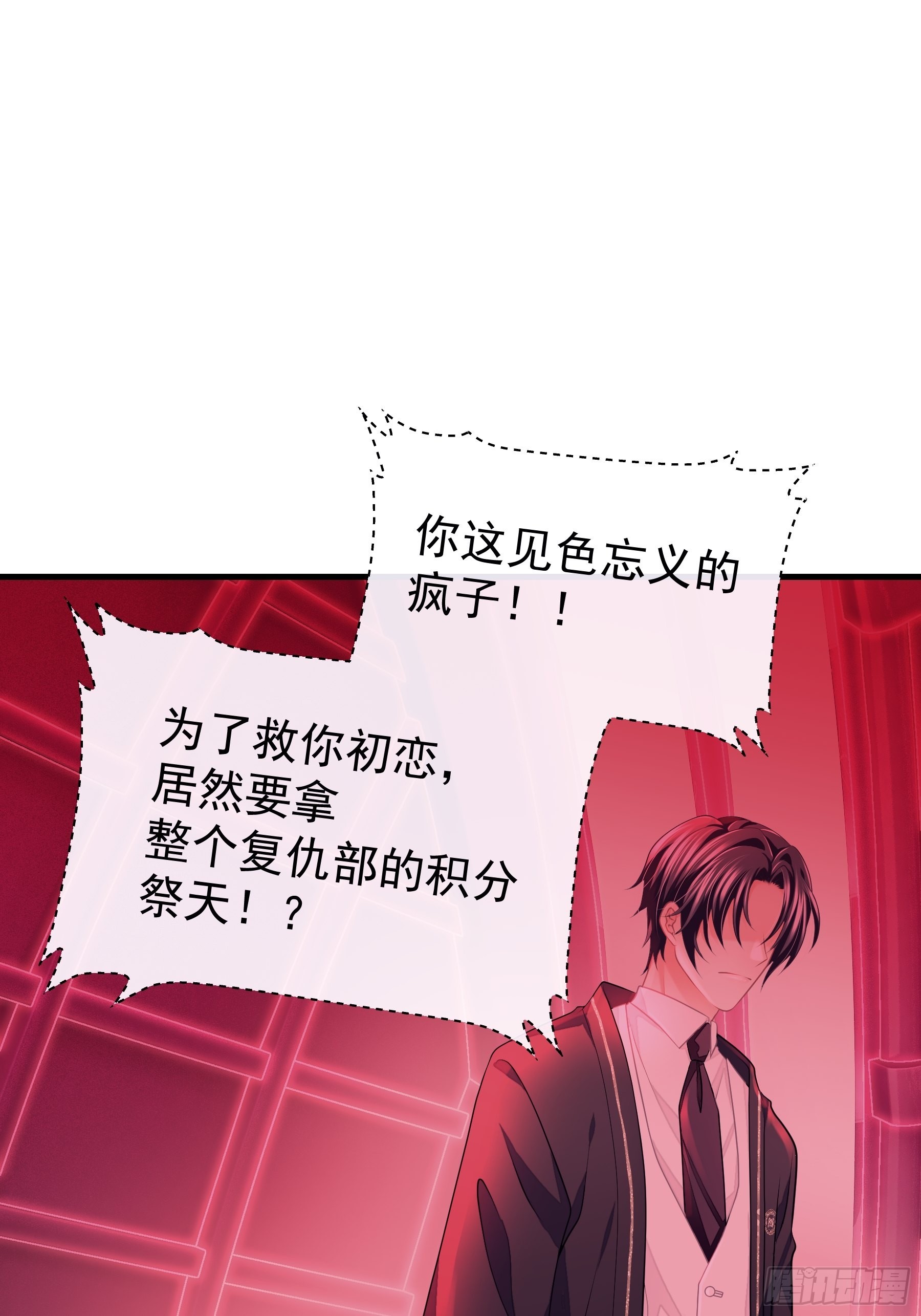 21-818投毒17
