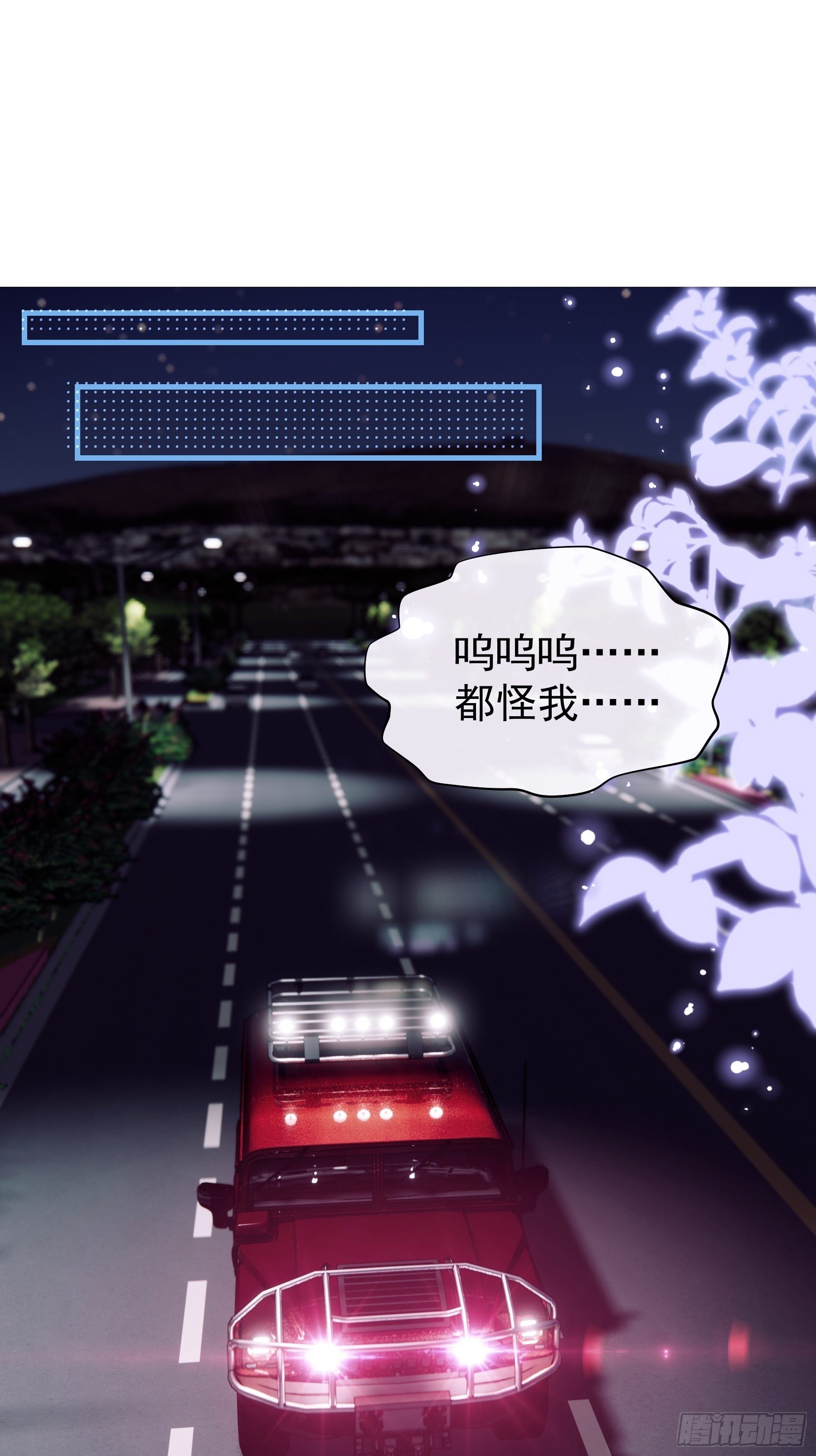 09-我顶你个肺！37
