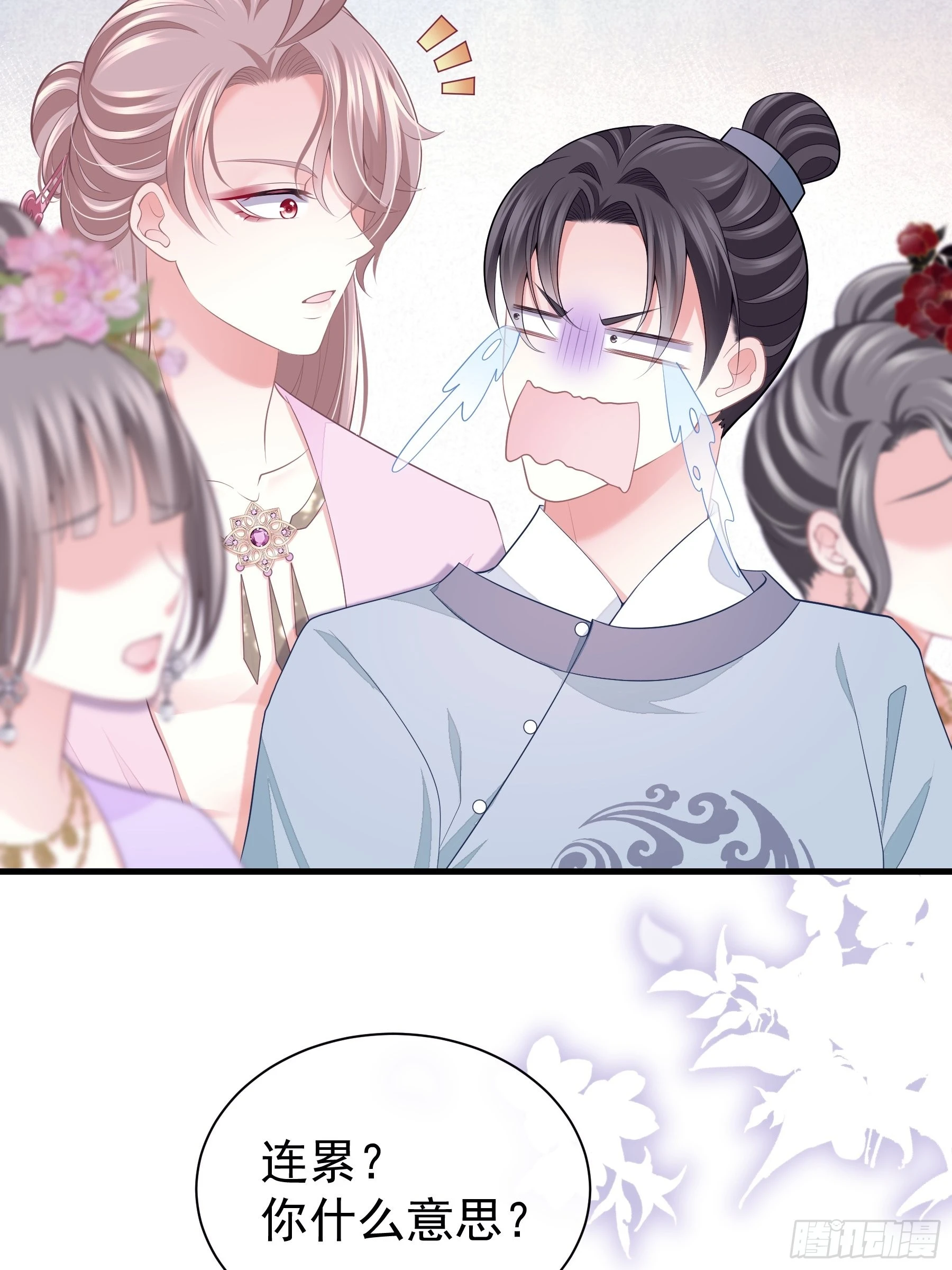 10-姐夫家的死士53