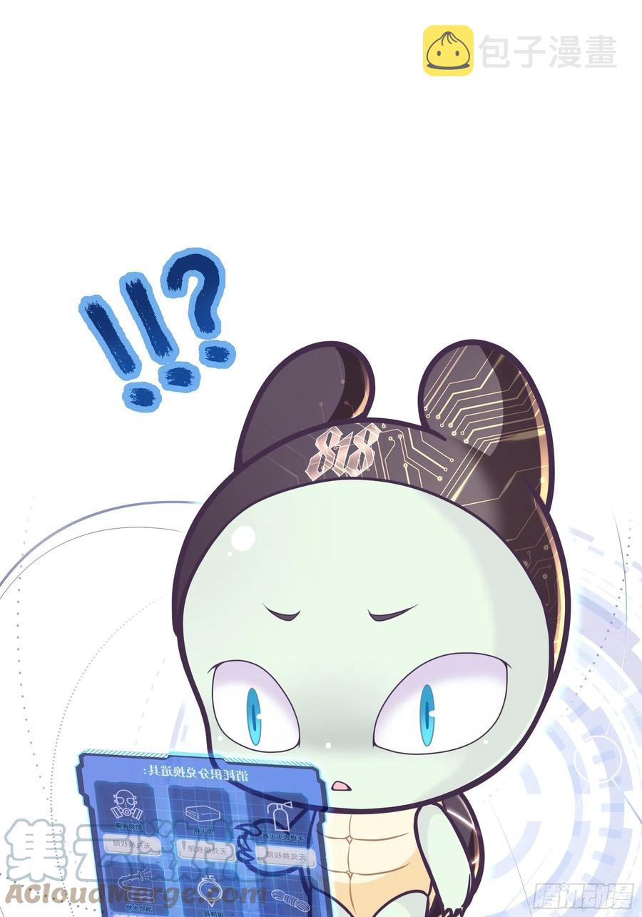 01-引狼入室66