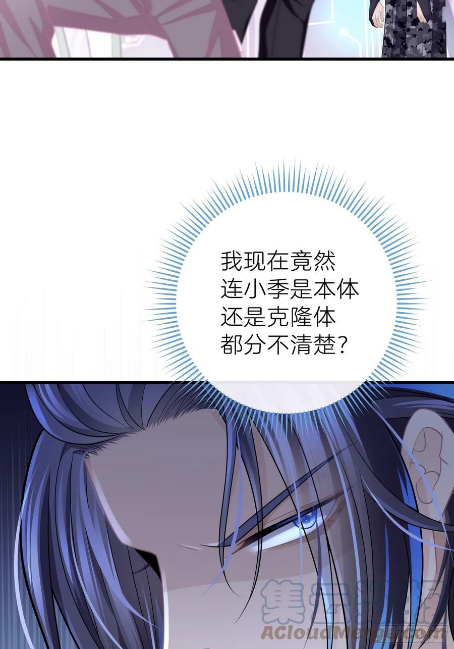 13-也只有我能懂你18