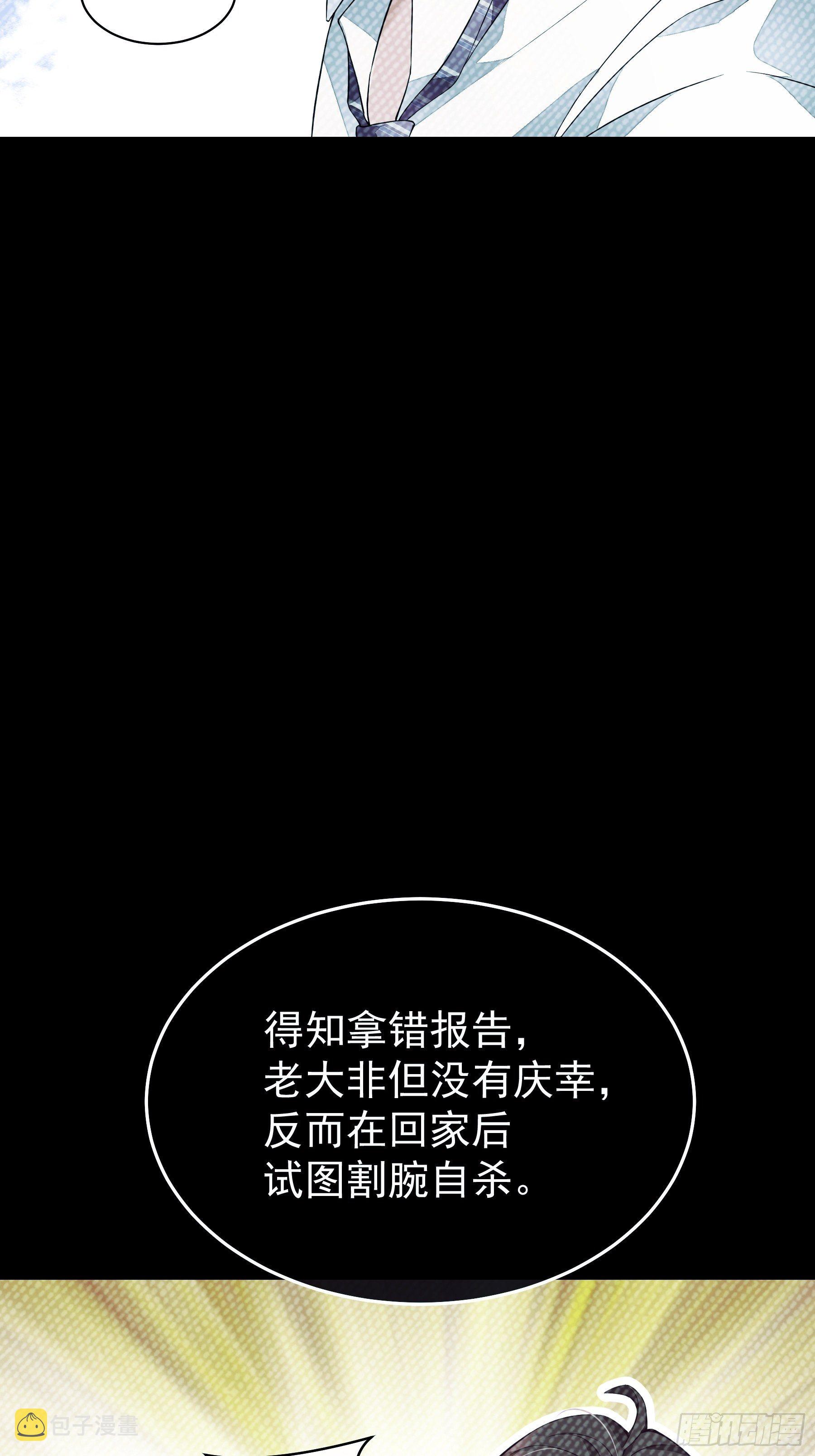 06-所以我担心了个寂寞？7