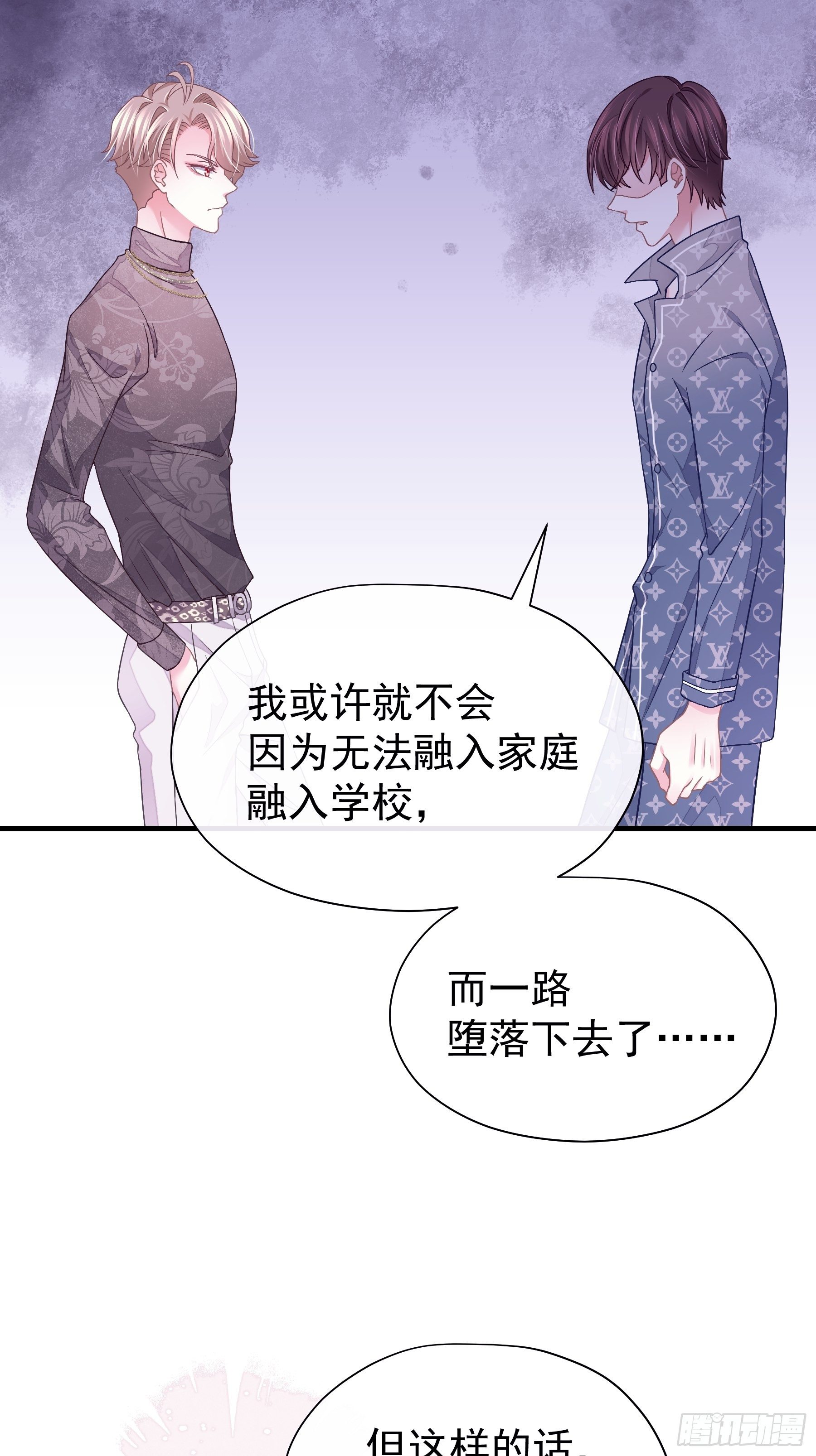 18-你逃不出我的手掌心27