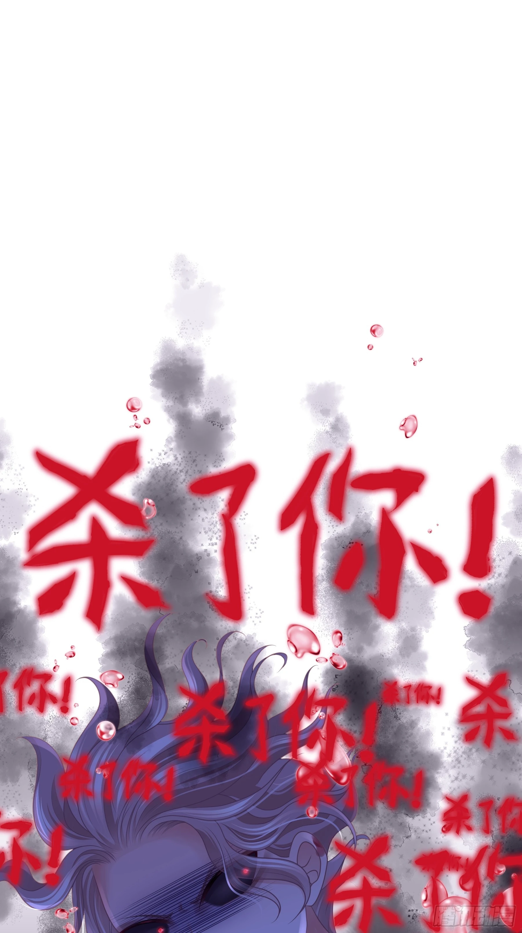 02-偏执脑补帝66