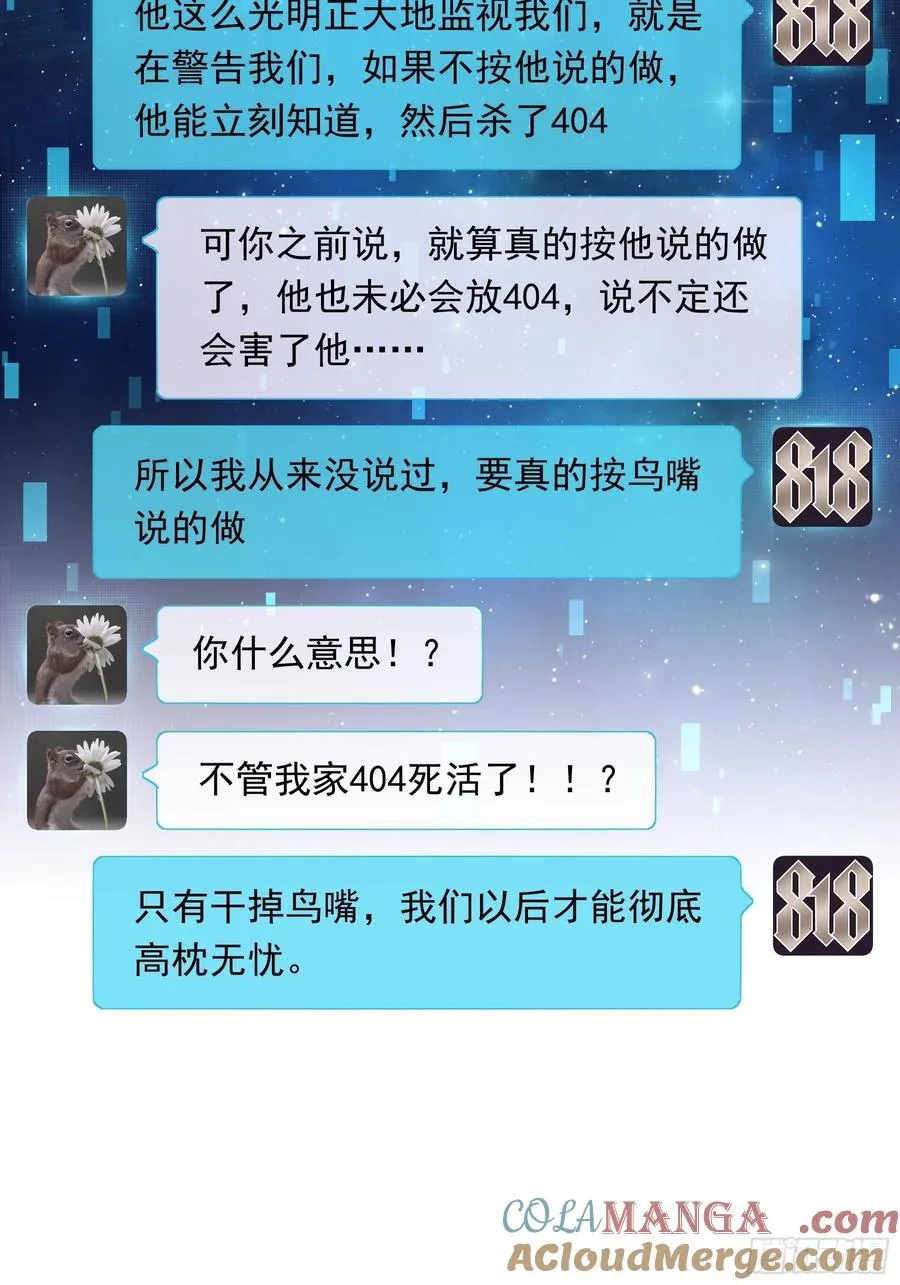 12-离我儿子远点！9