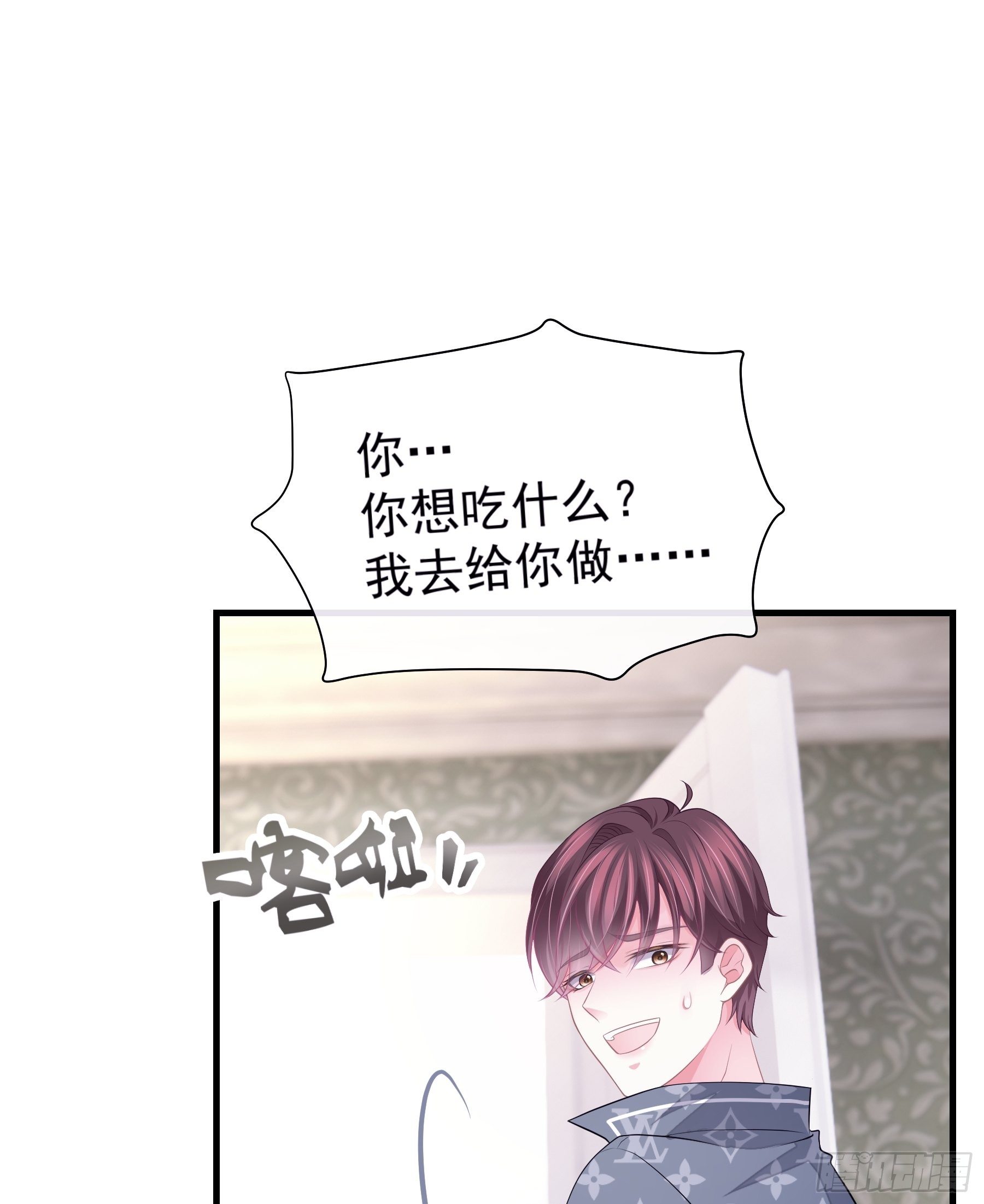 18-你逃不出我的手掌心48