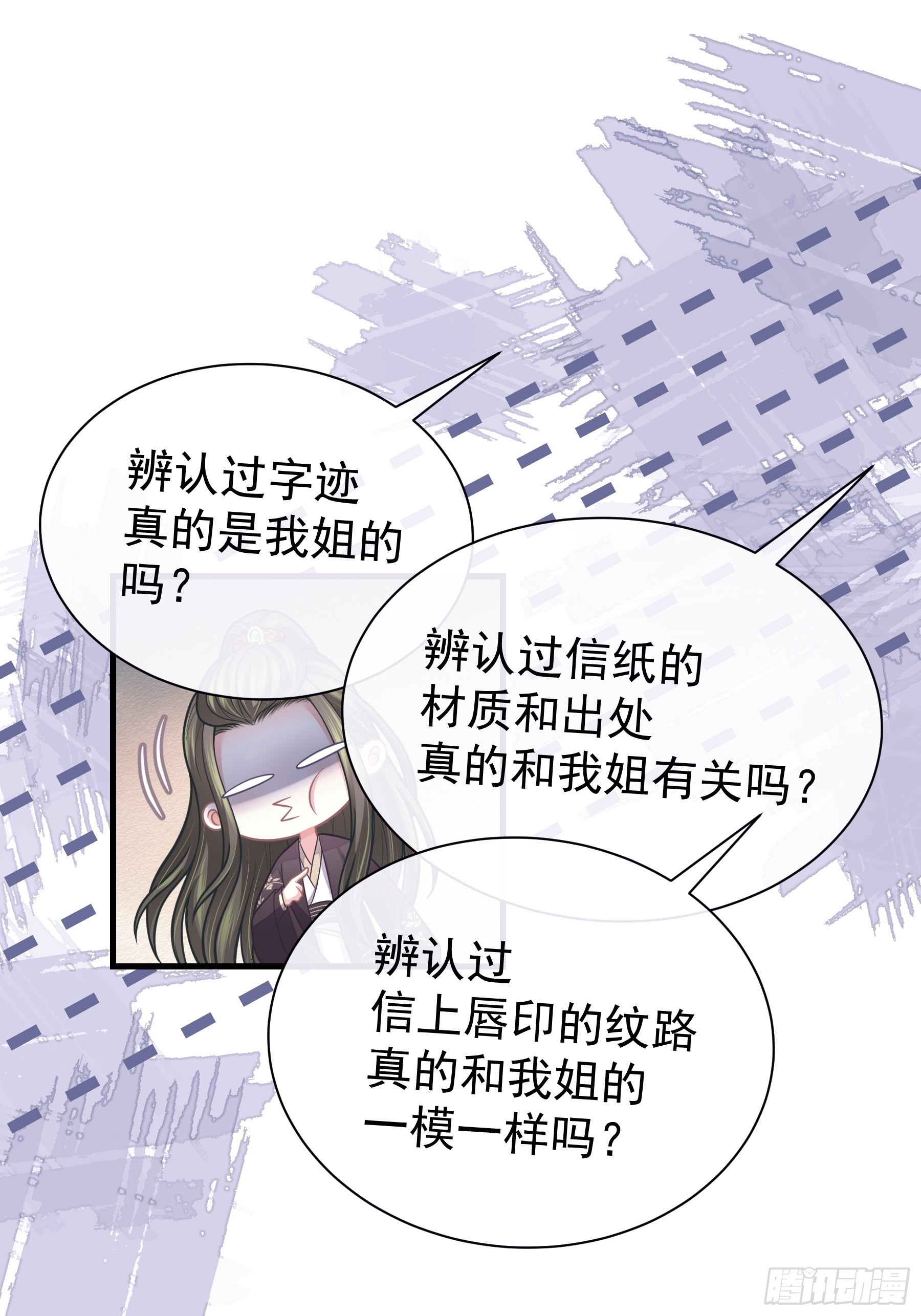 12-白挨那么多刀52