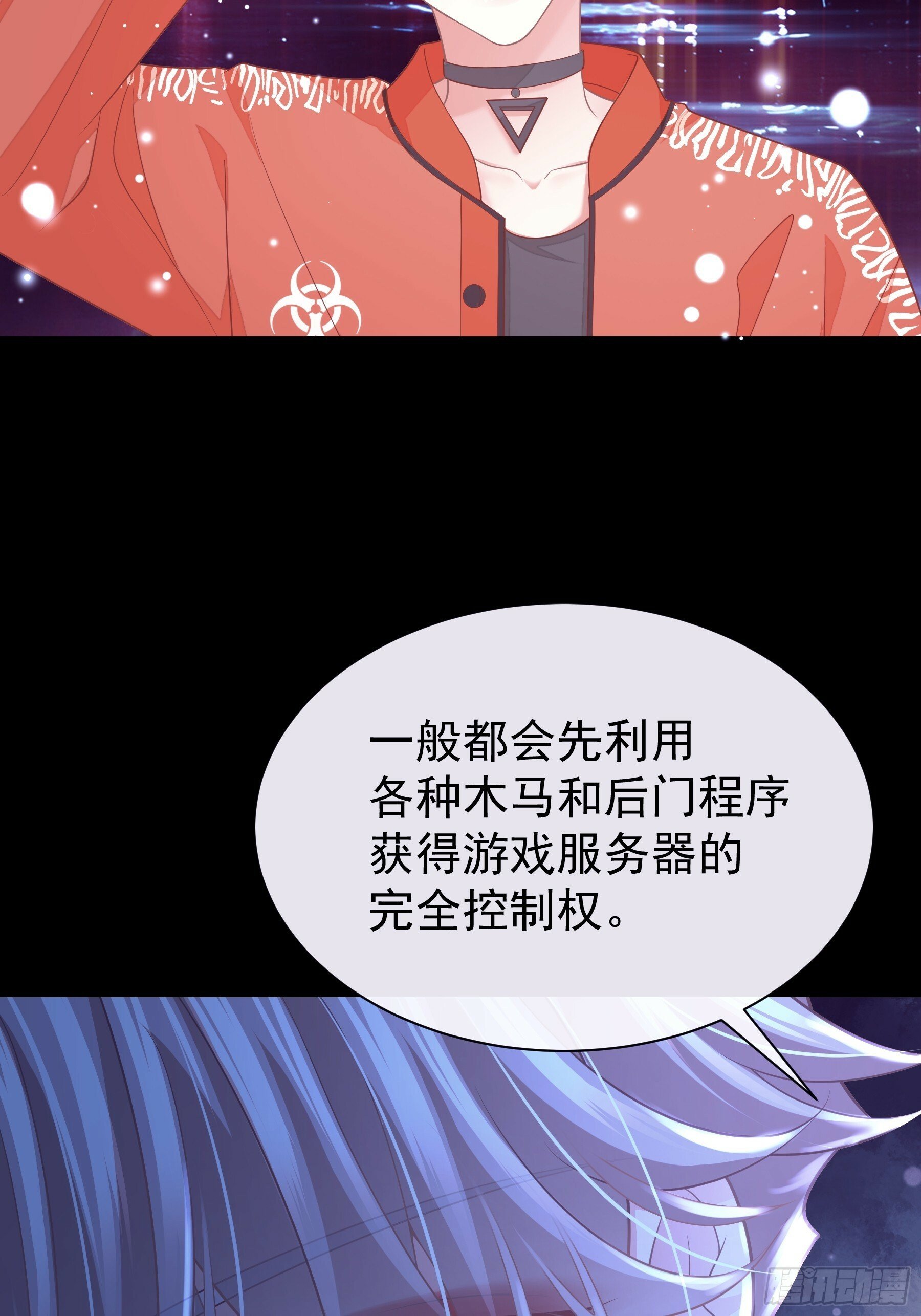 20-我知道你喜欢我22