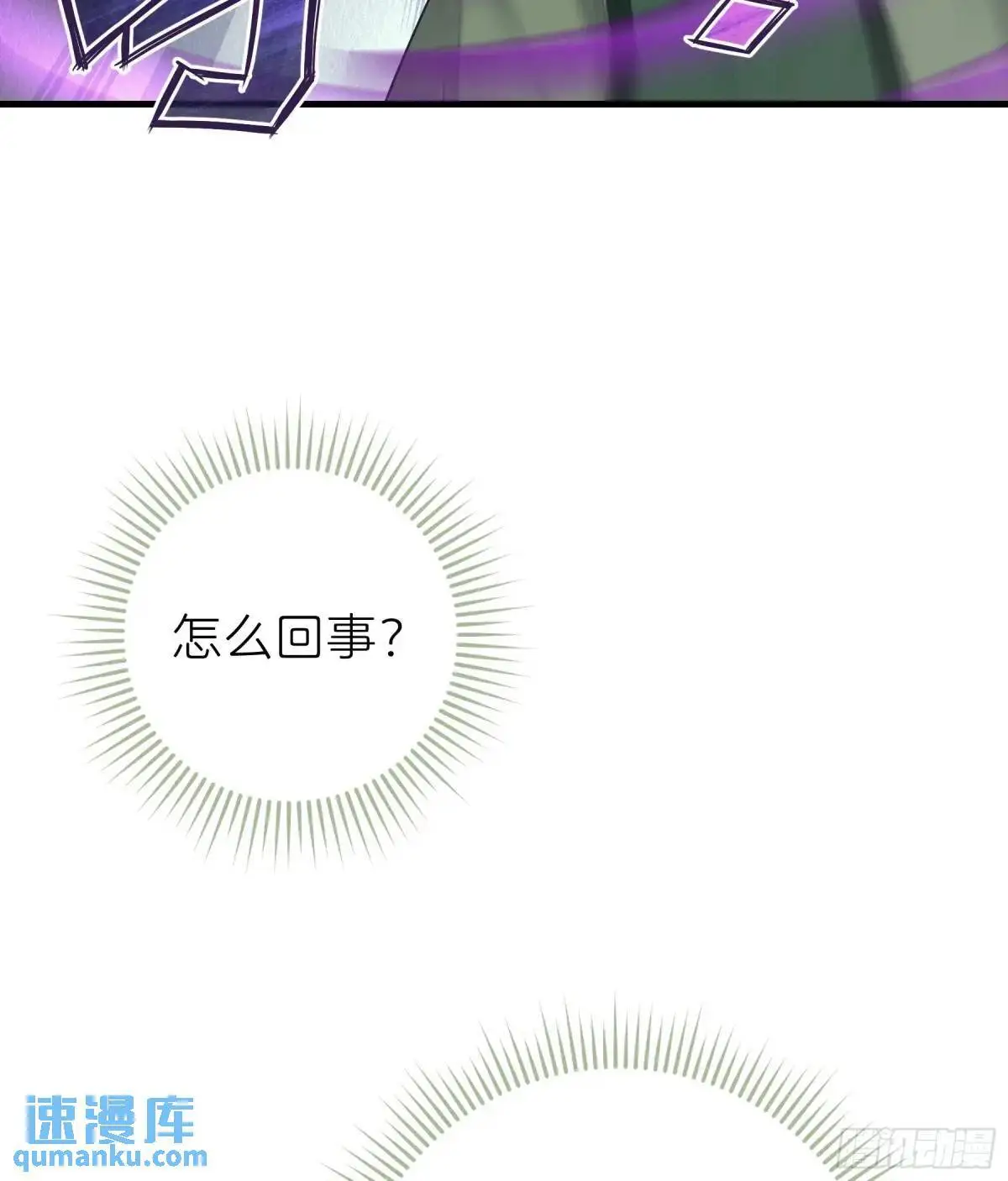 03-穿越出Bug了？60