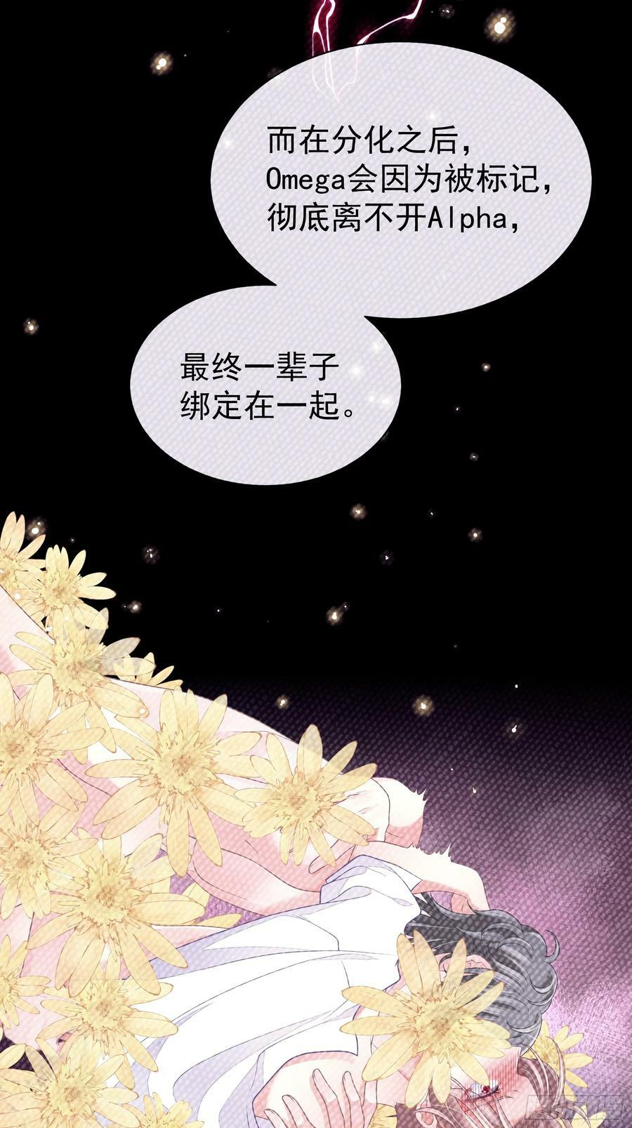 14-前门进水，后院起火16