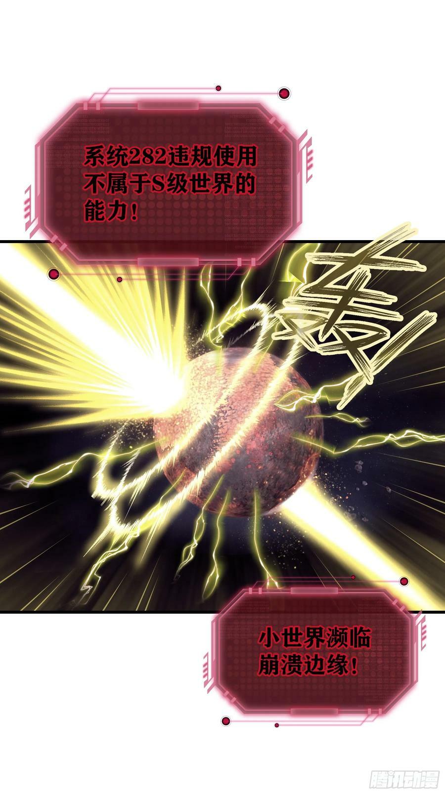 16-狂野的复仇部61