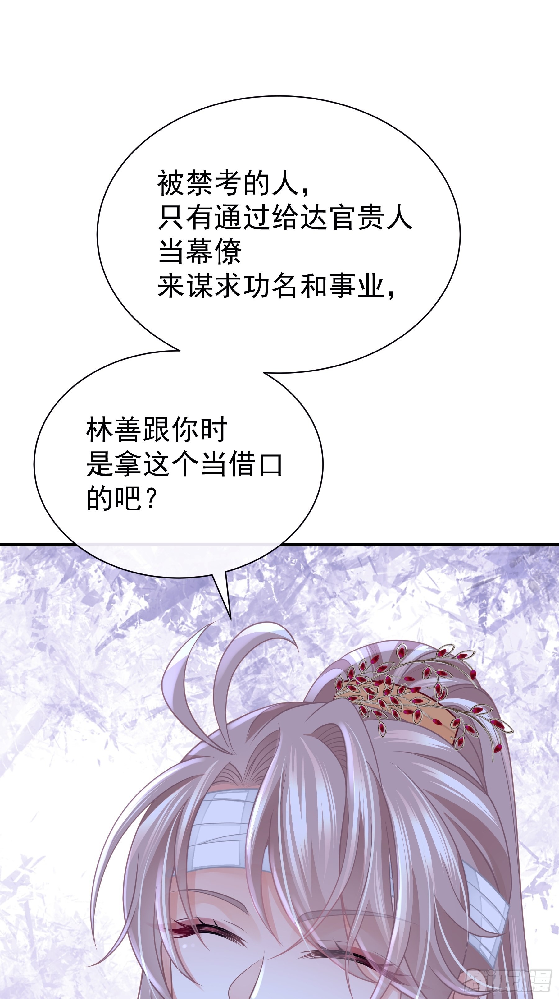 22-金永孝的真正身份11