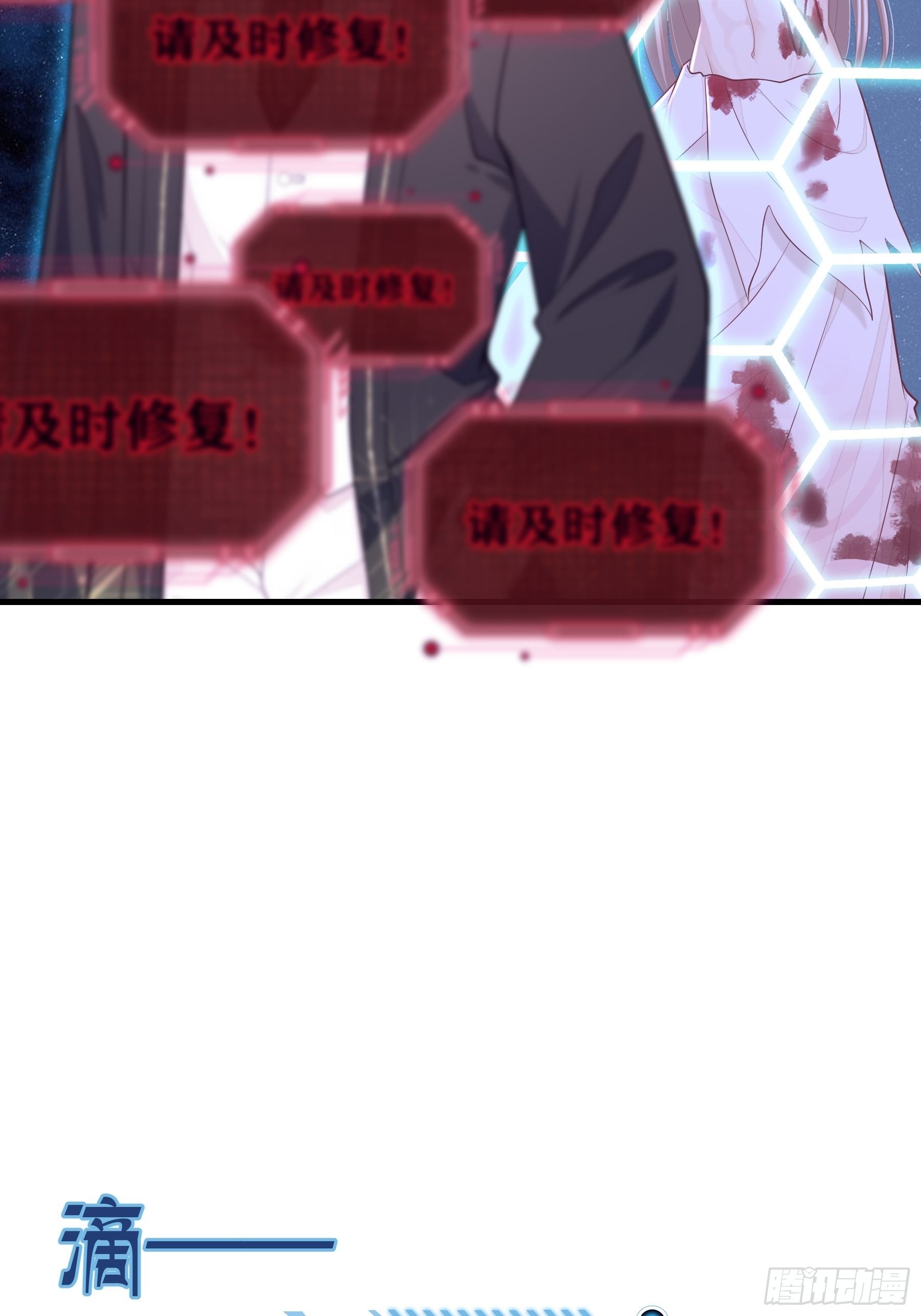 24-大变王八11