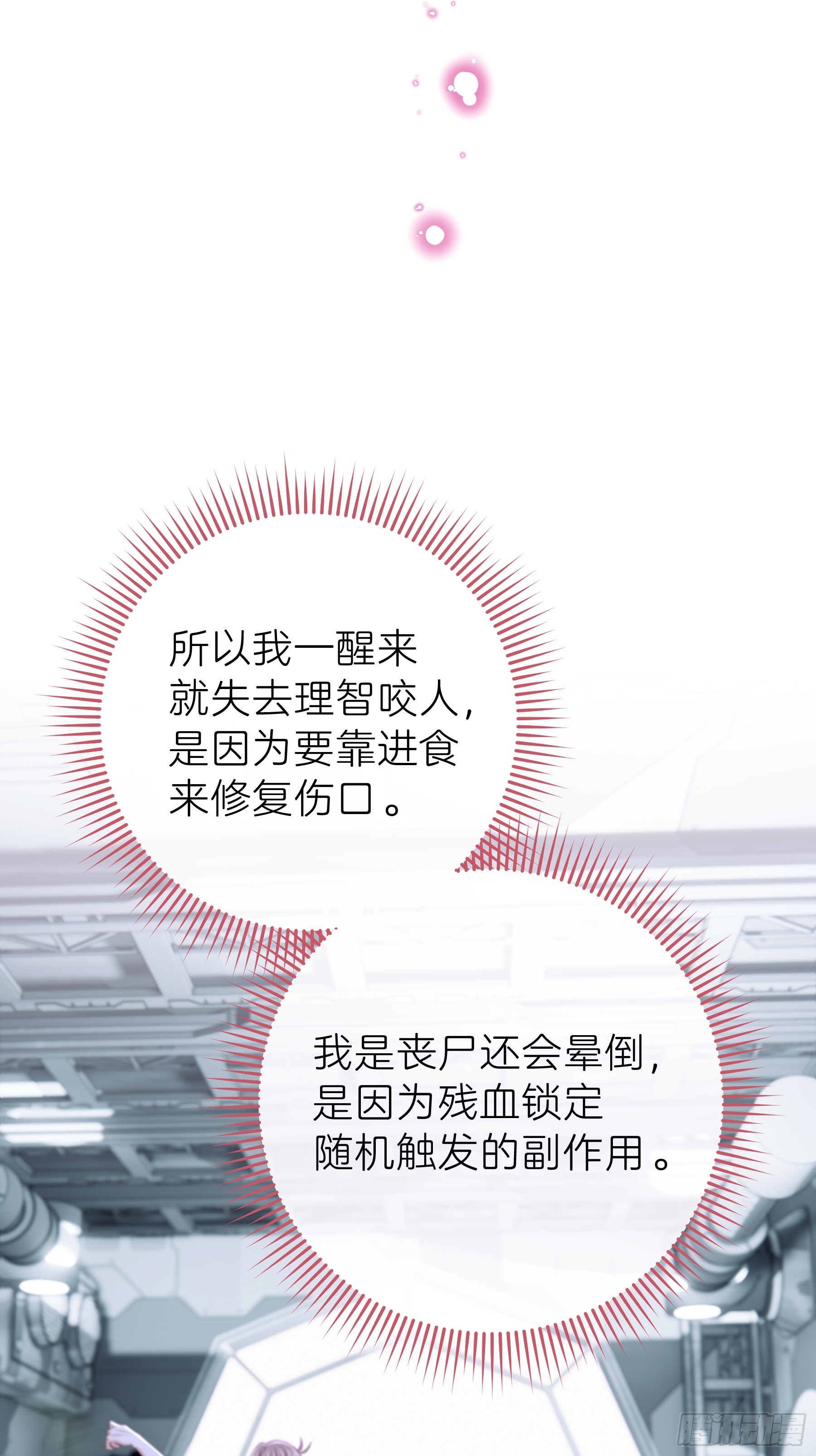 05-可以吸的冻26