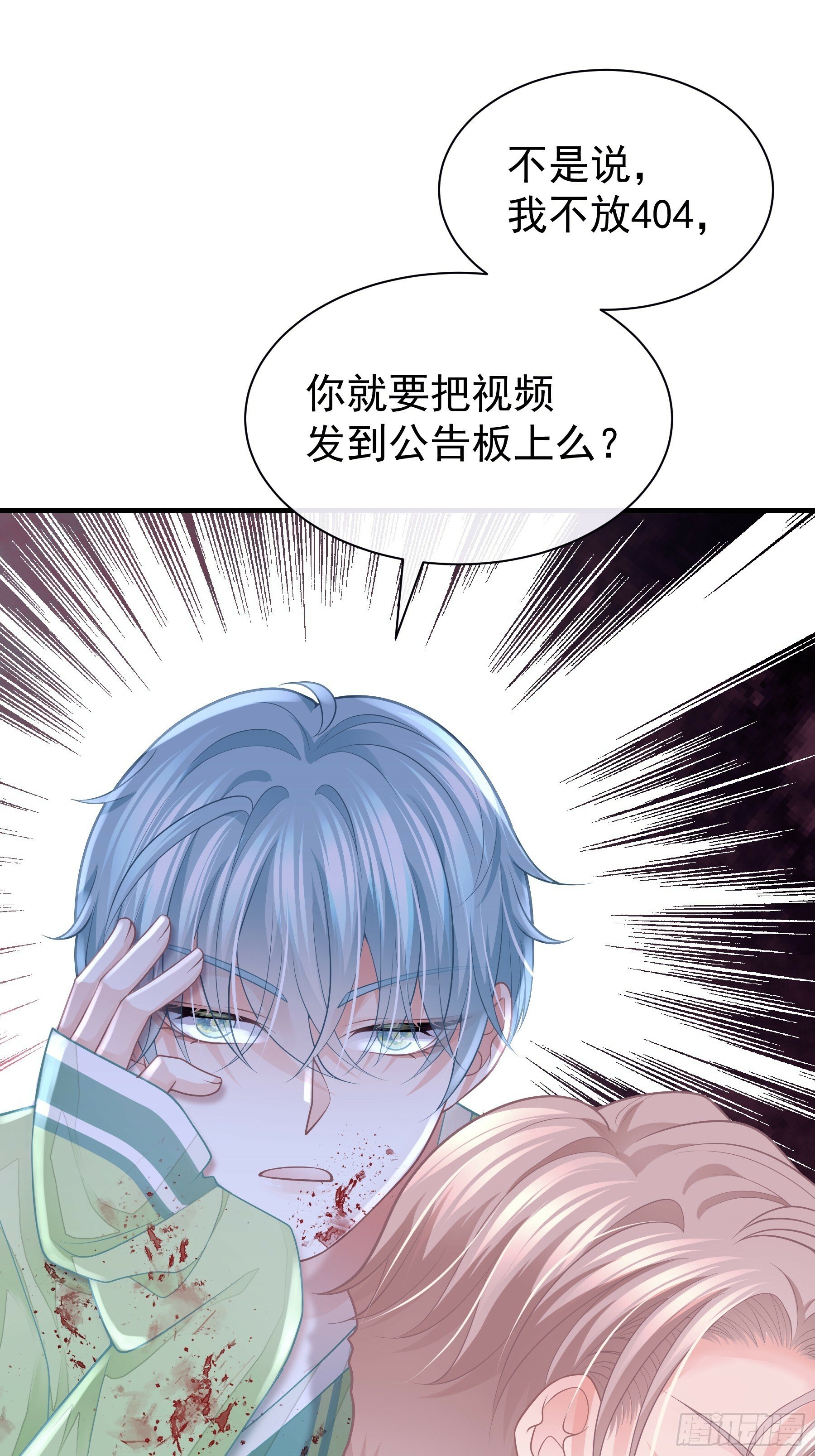 24-延迟了两个世界的反射弧40