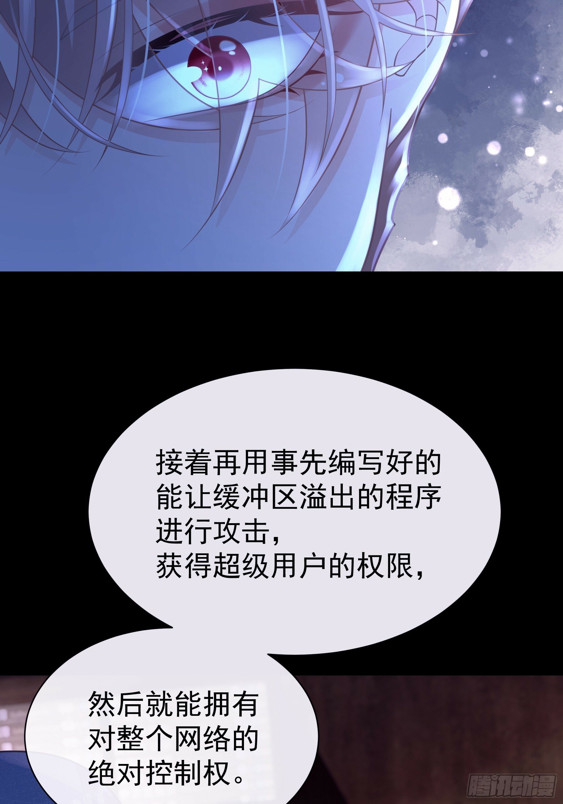 20-我知道你喜欢我23
