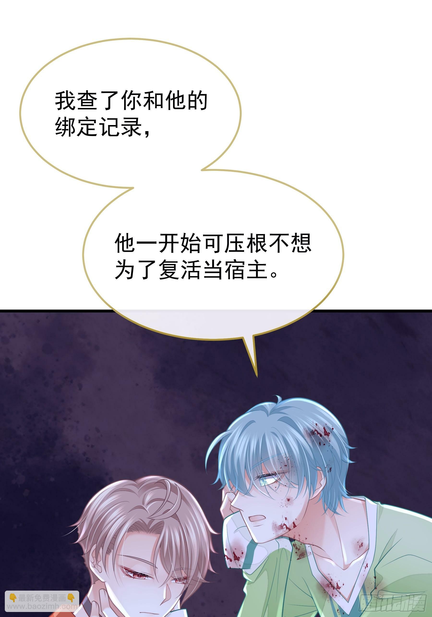 24-延迟了两个世界的反射弧63