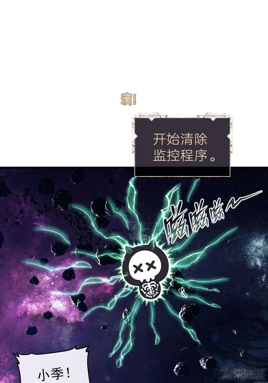 16-狂野的复仇部19