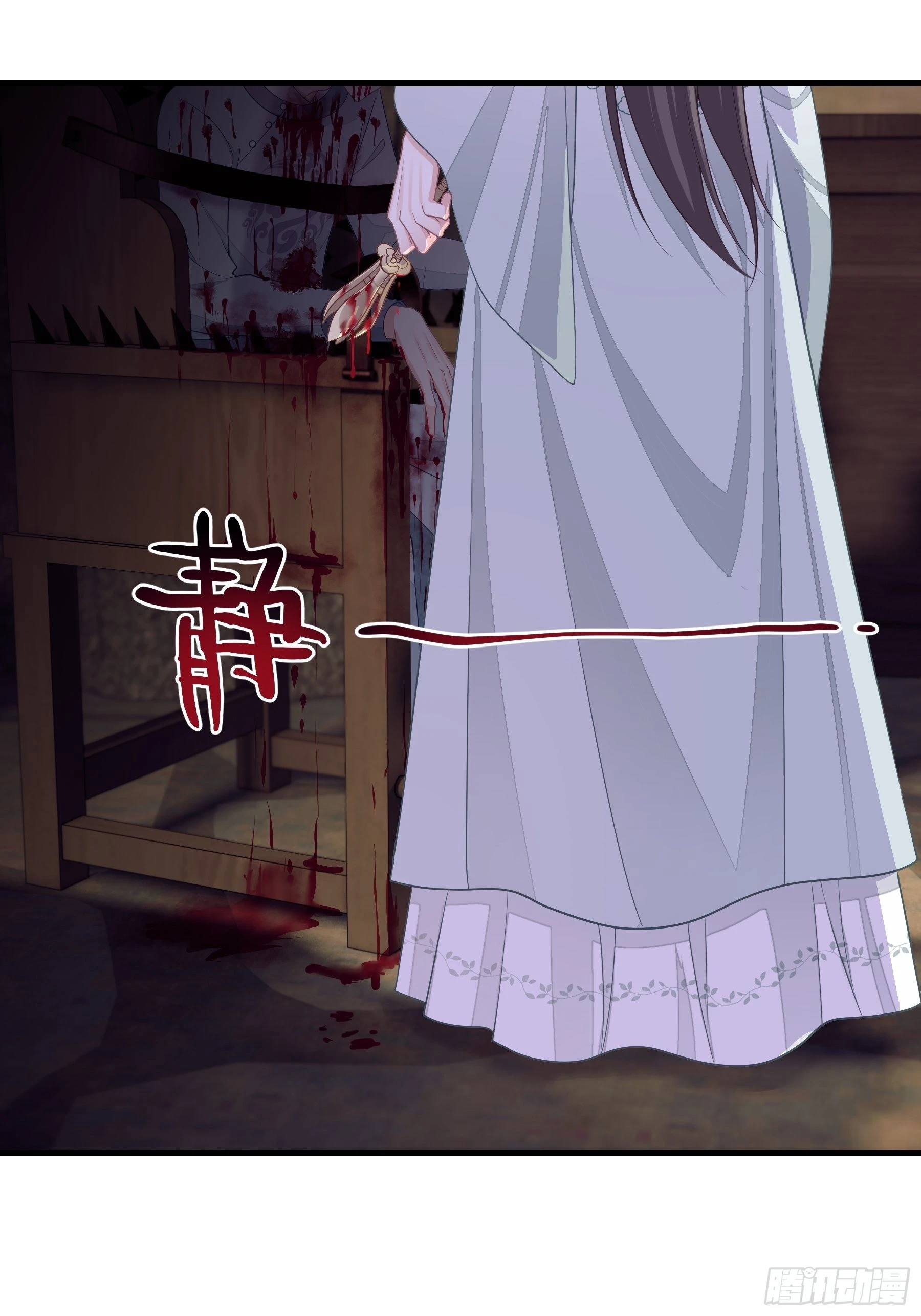 14-林善的“荣幸”10