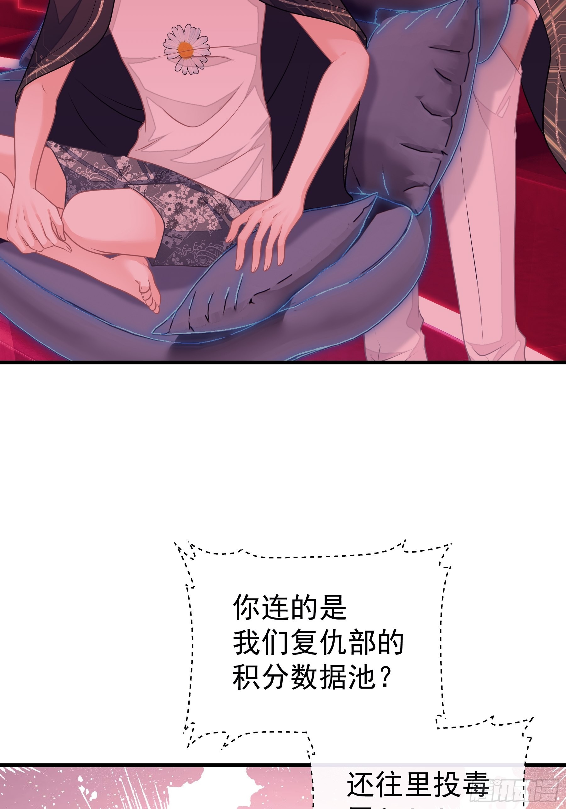 21-818投毒15