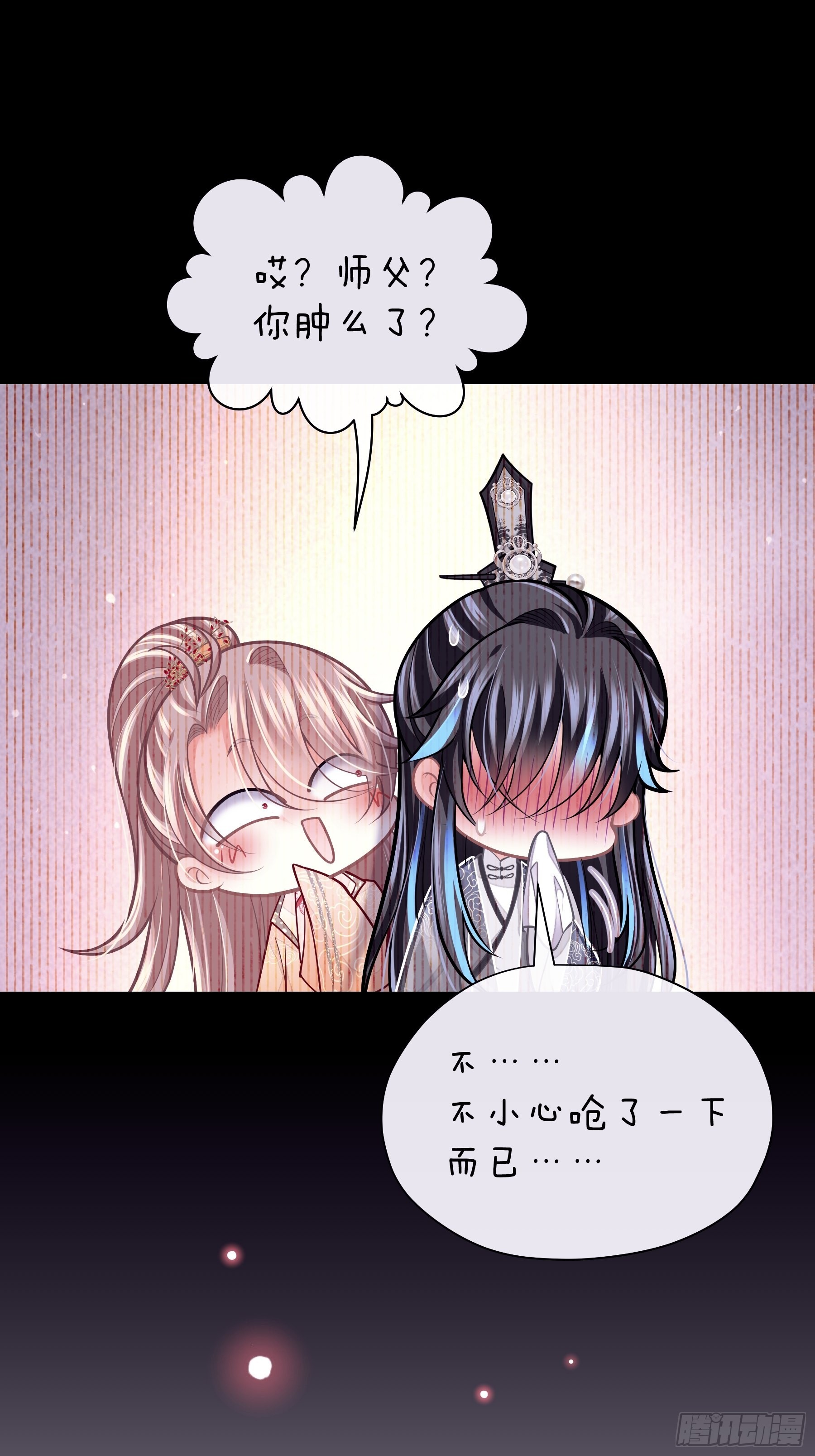 20-不见鳖影27
