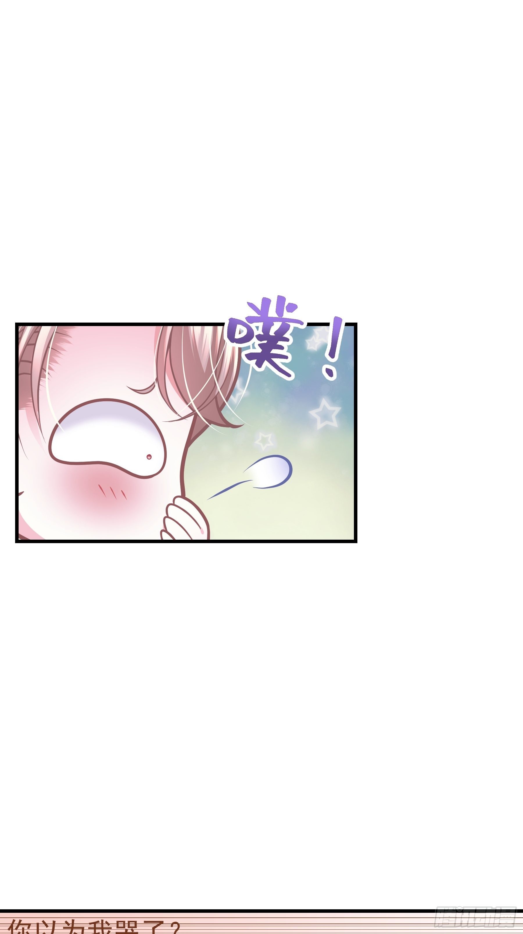 20-我叫夜阡城28