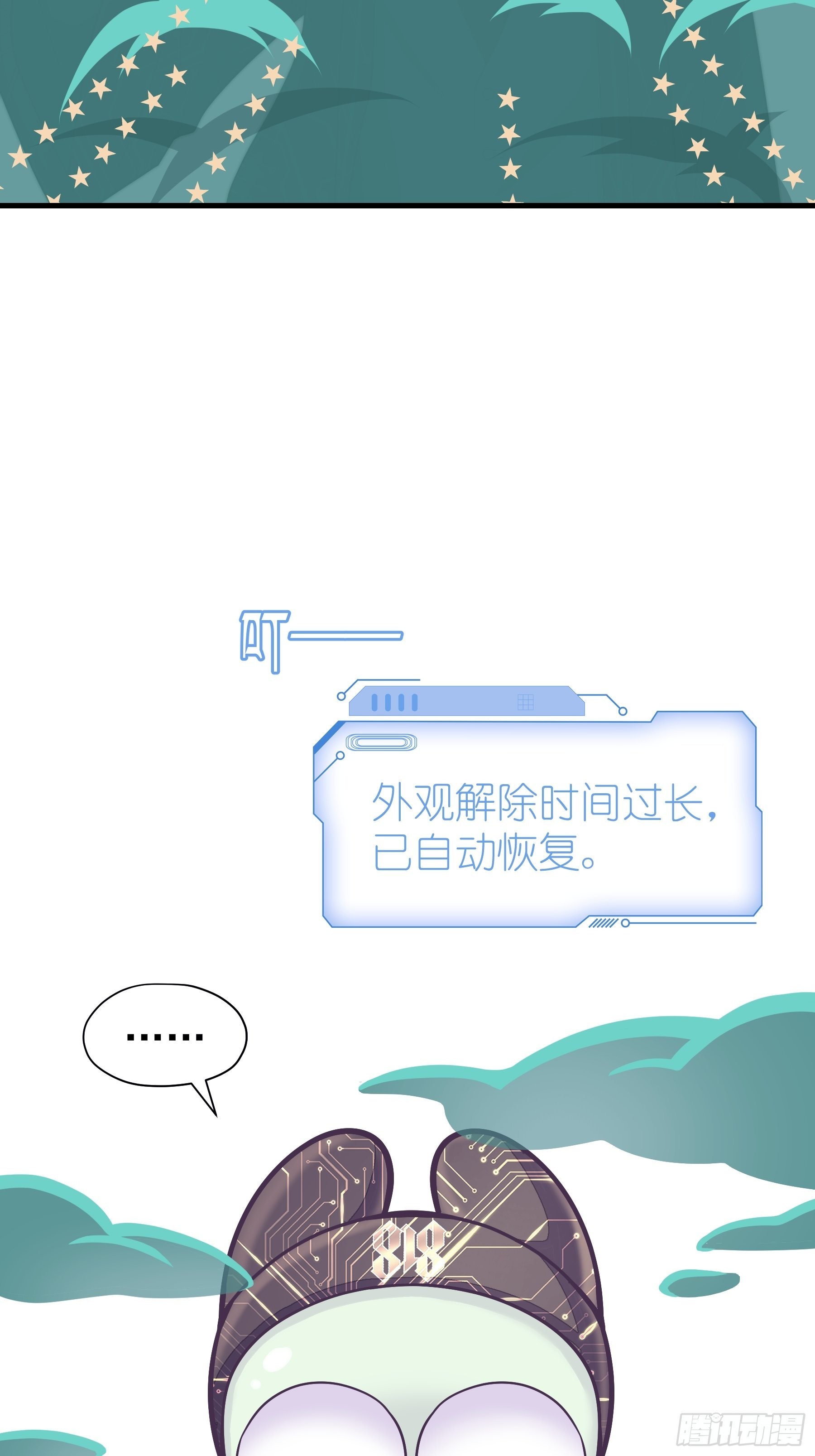 24-大变王八30