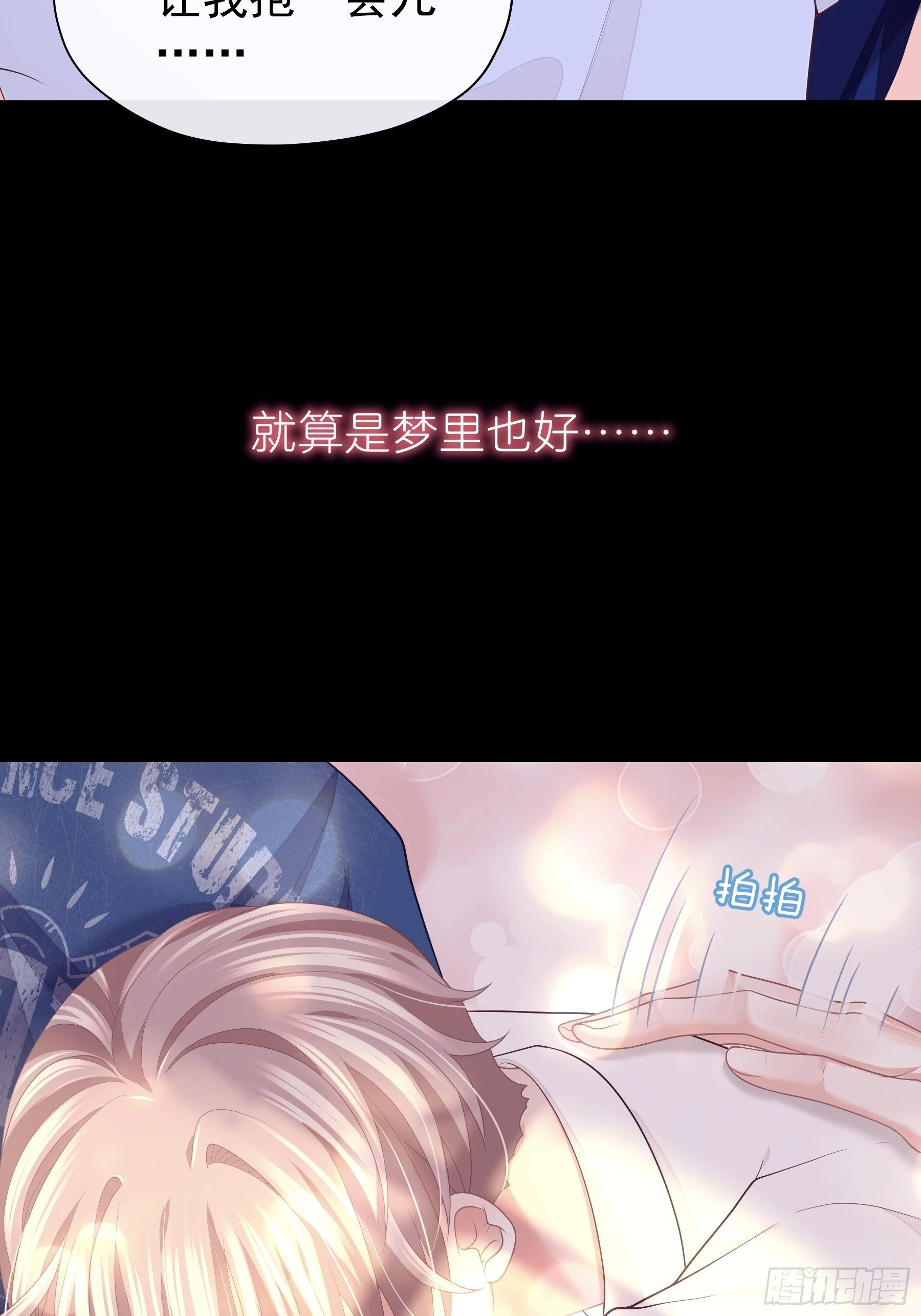 20-我知道你喜欢我30