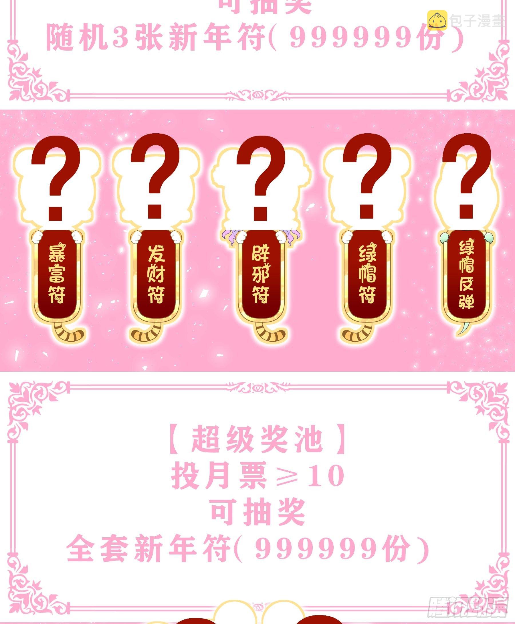 20-我叫夜阡城77
