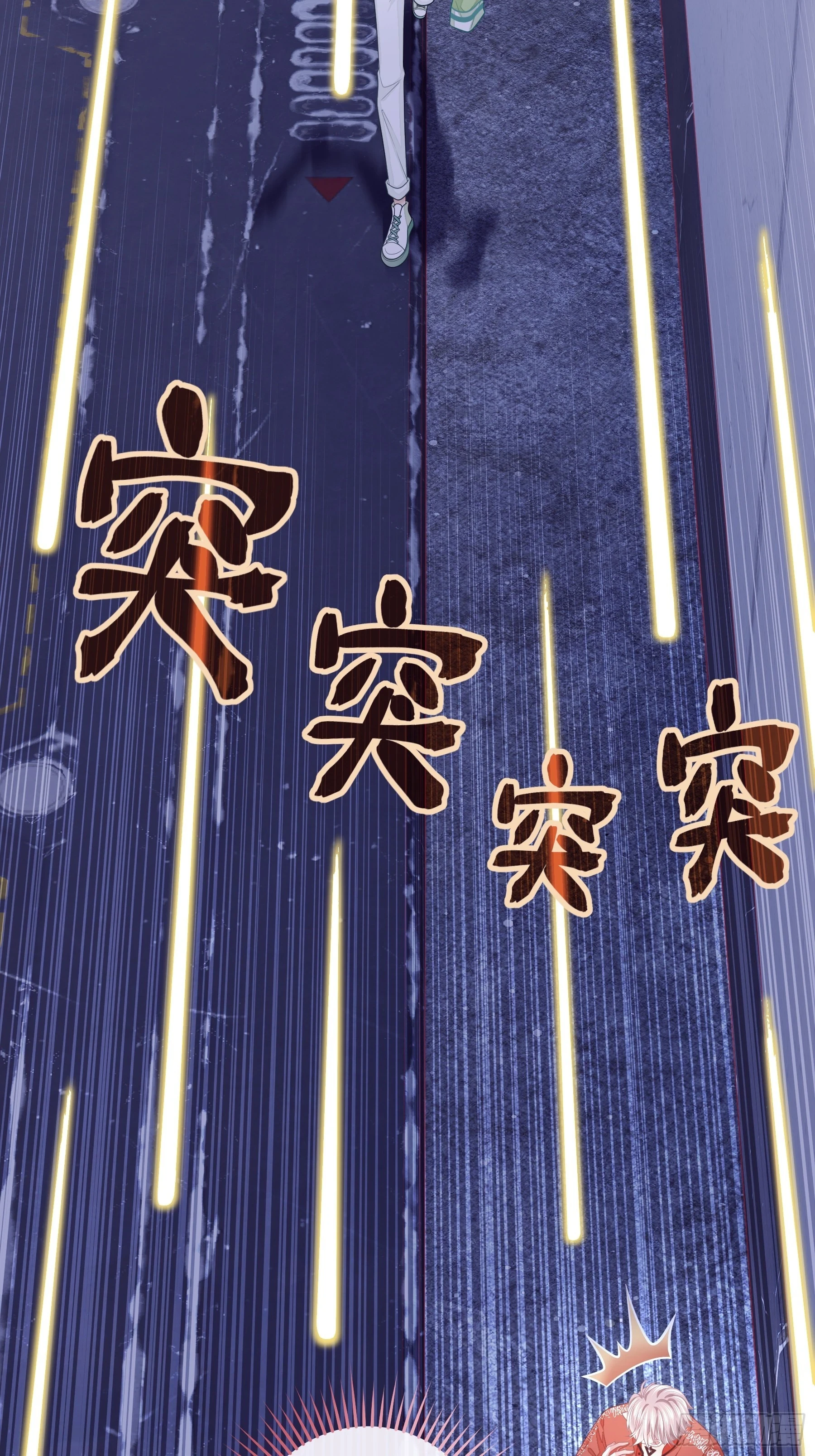 11-人类的叛徒7