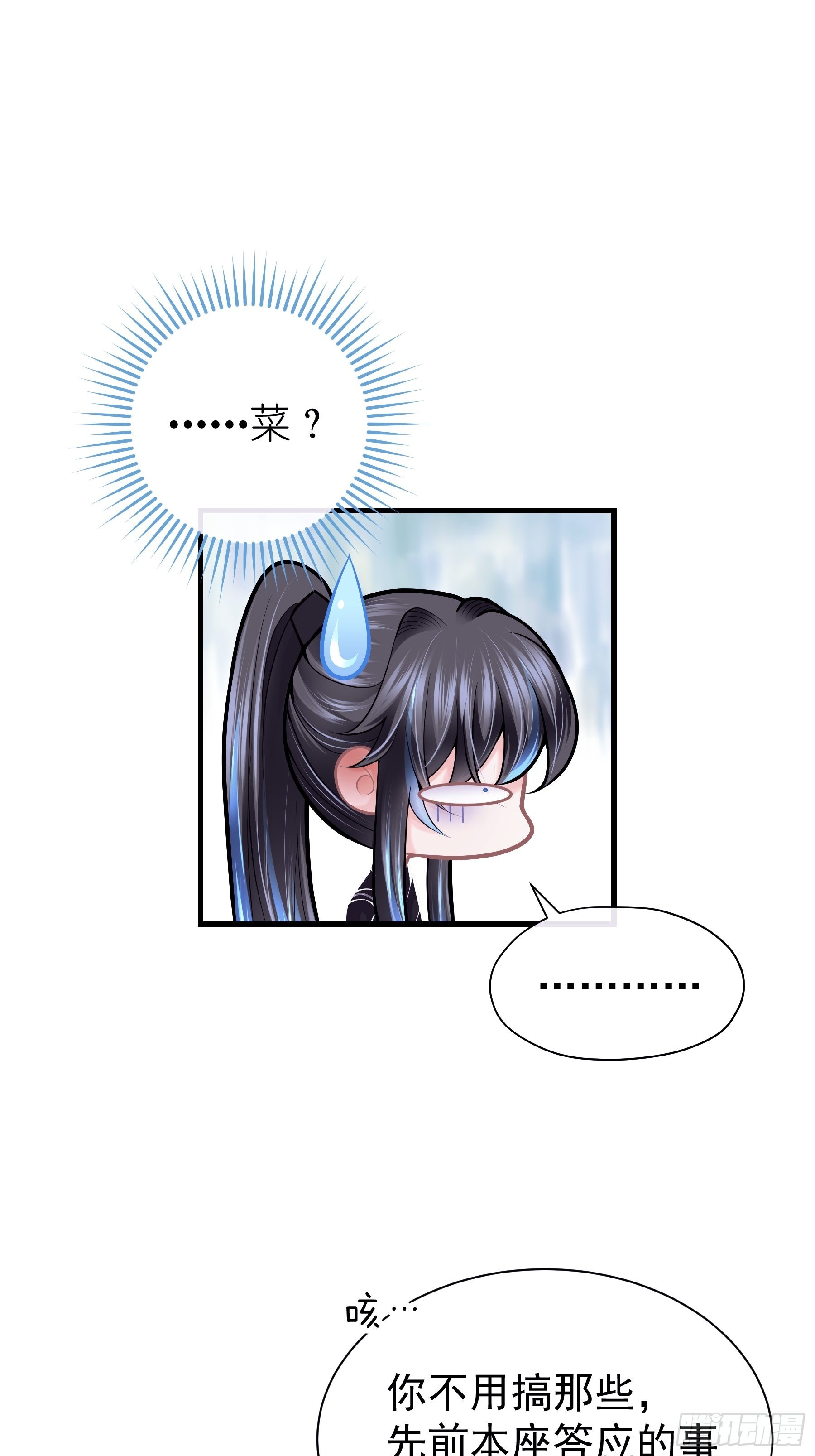 11-花街的新鲜玩意儿51