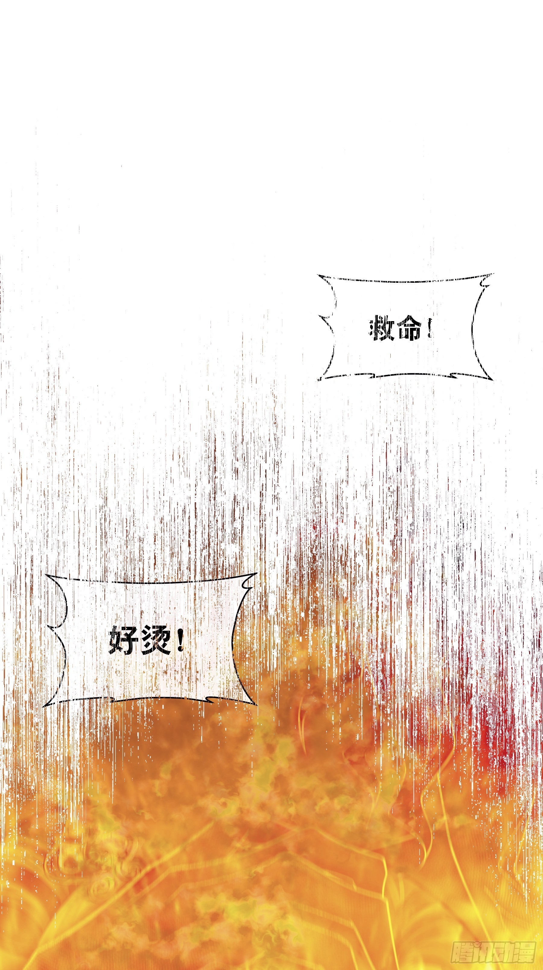 30-鸟嘴大出血12