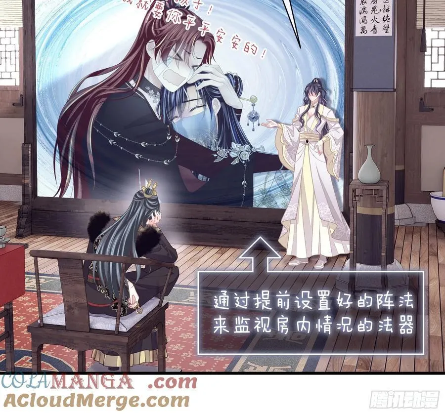 12-离我儿子远点！27
