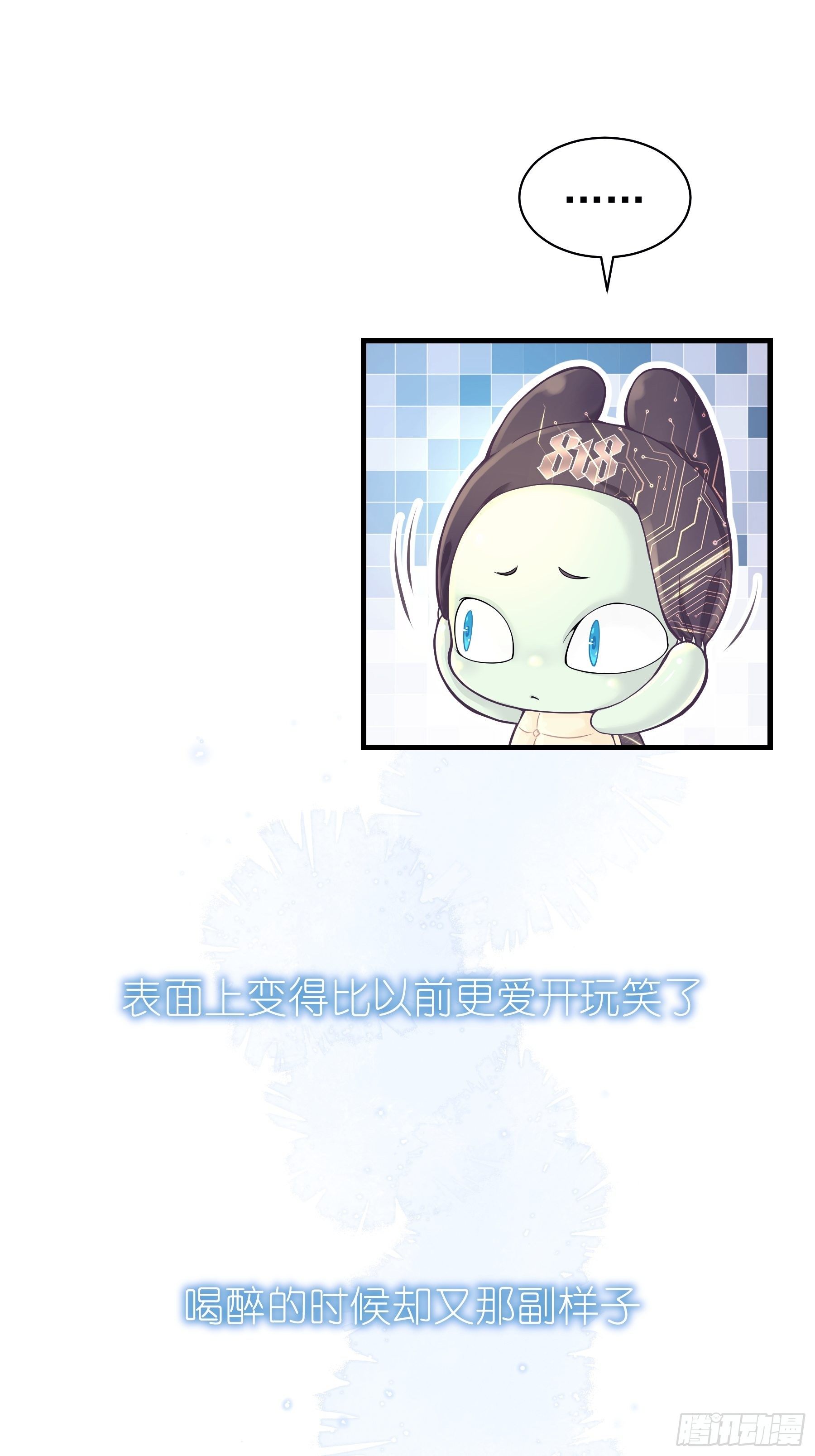 05-你到底想复活谁？52