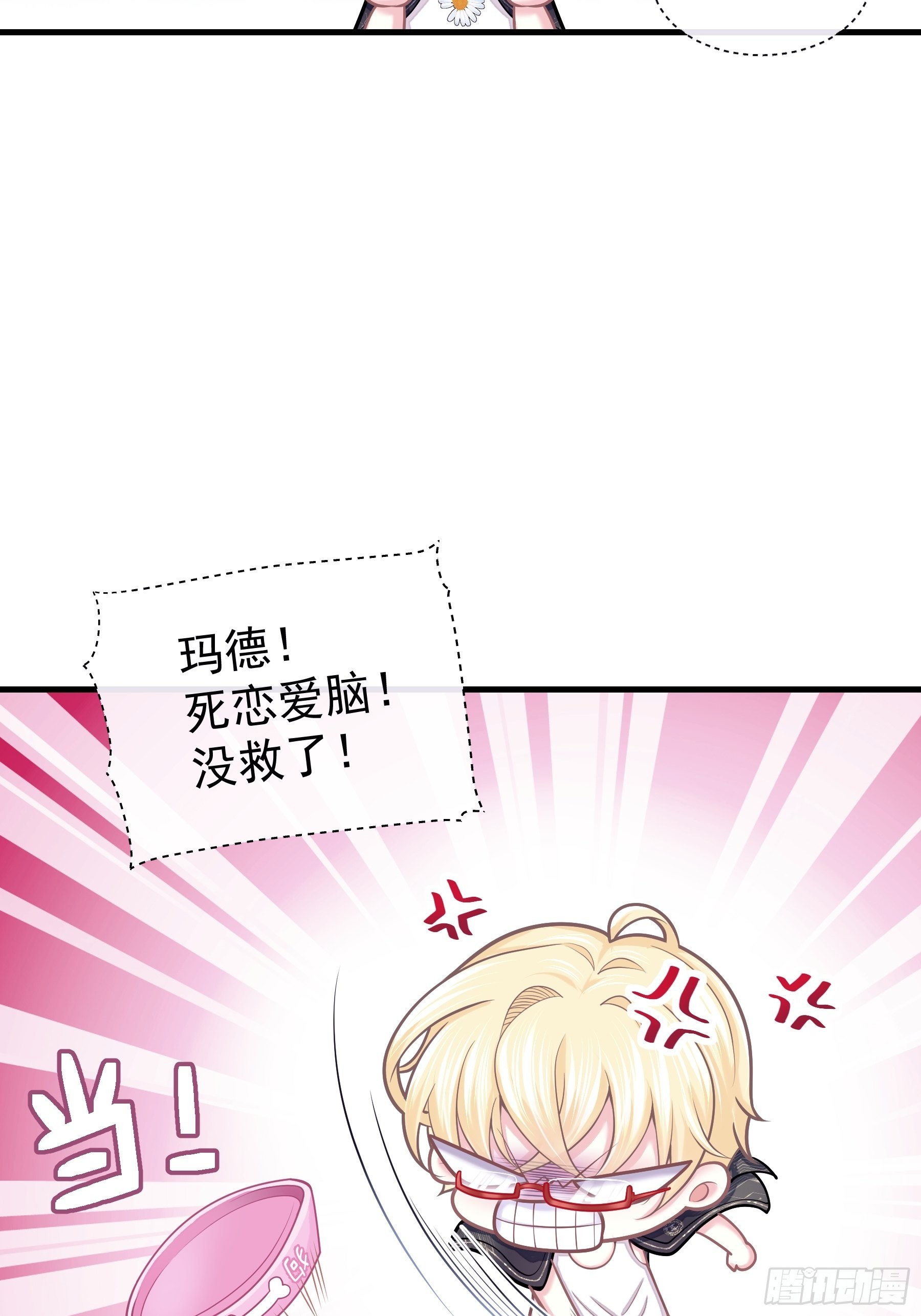 21-818投毒26