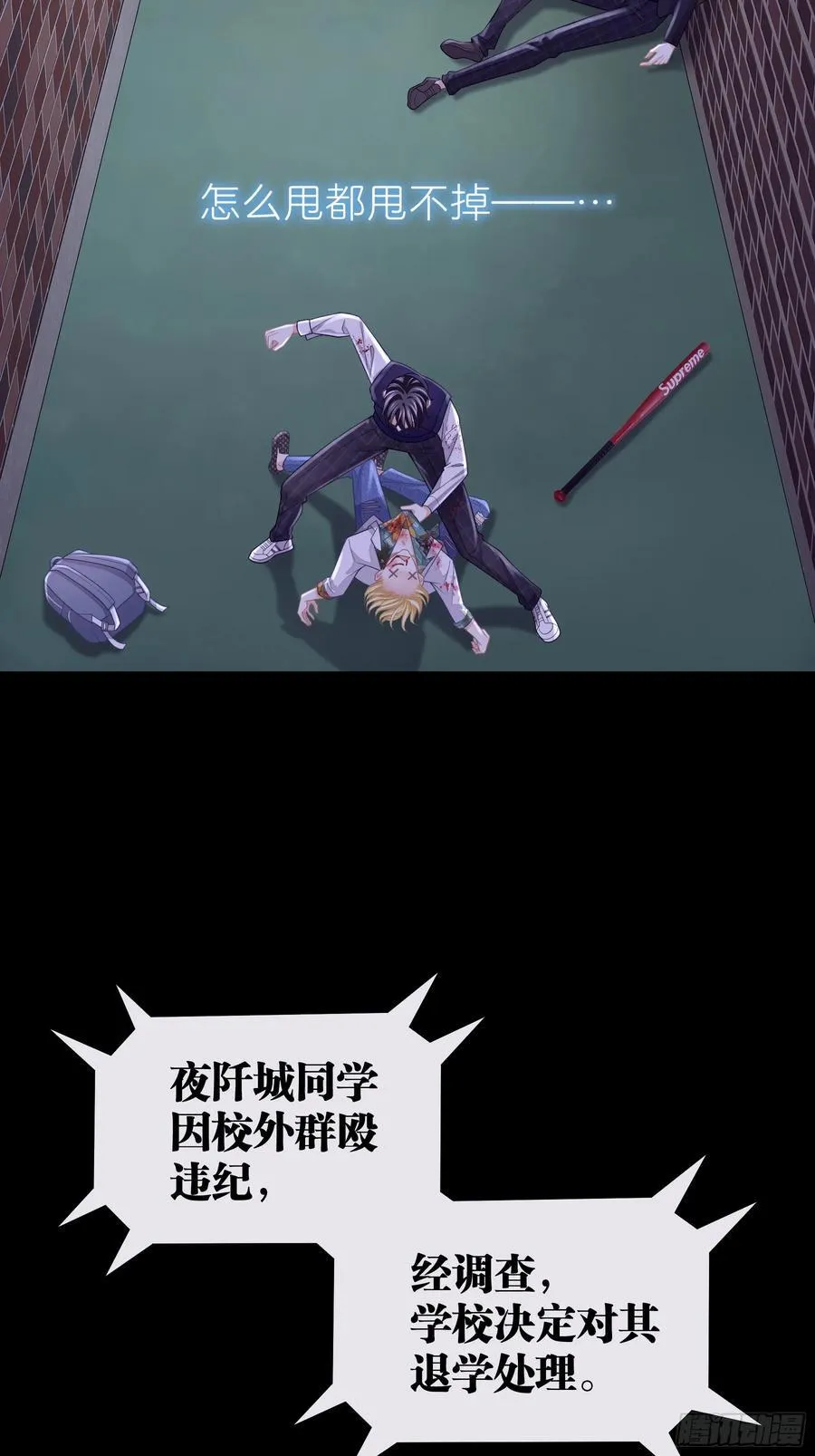14-没有人会相信我25