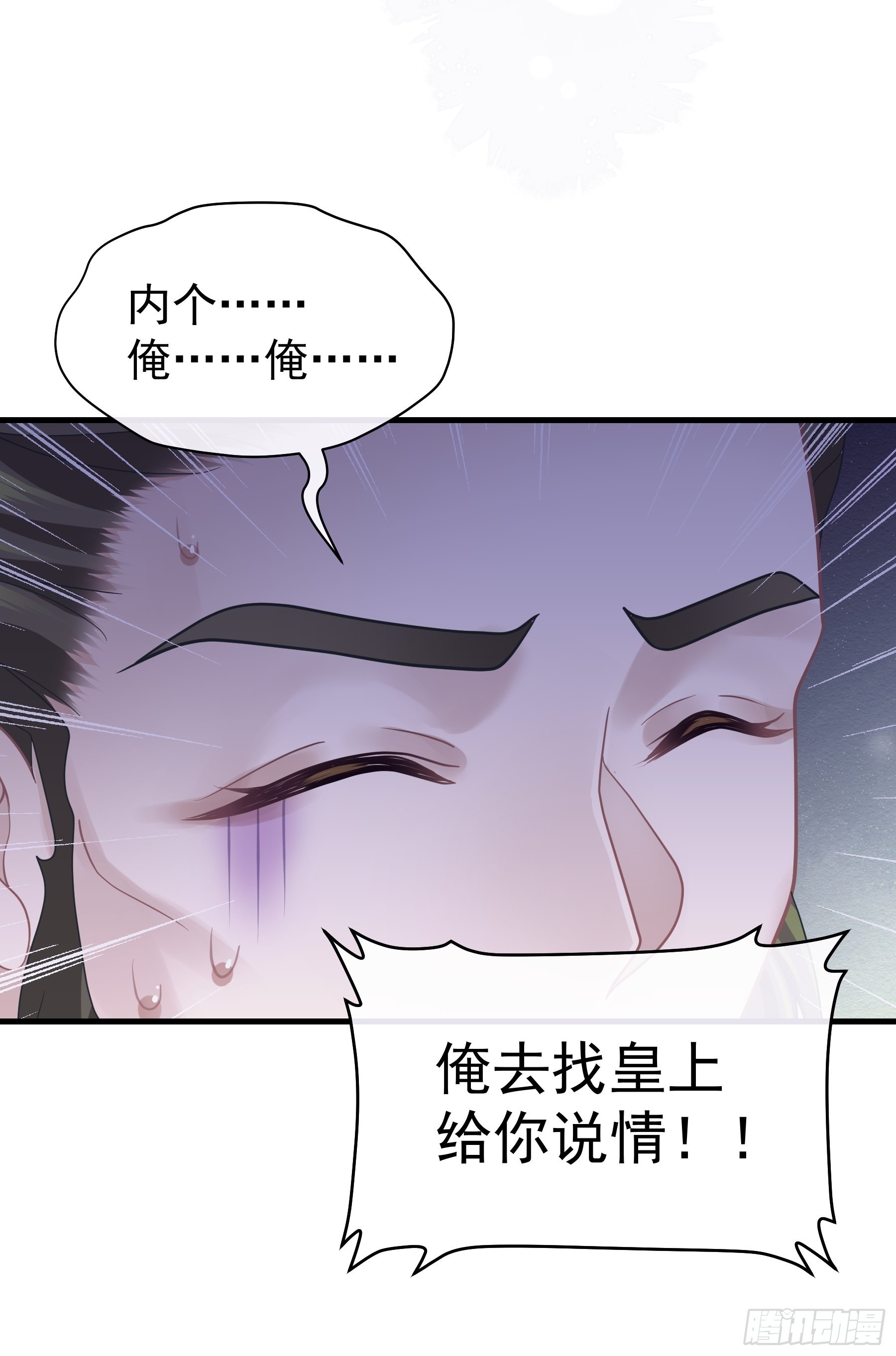 13-面对疾风吧！29