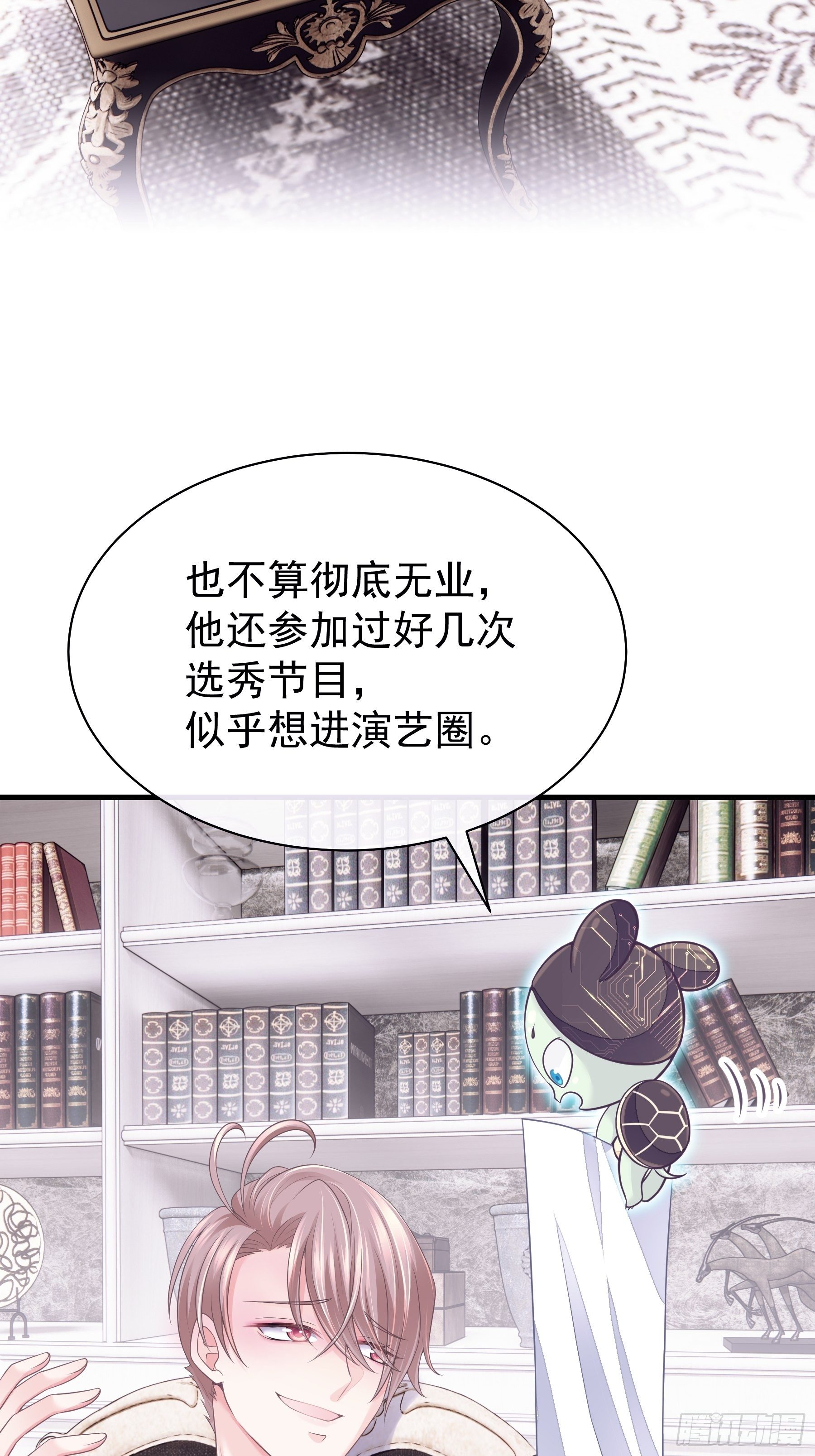 04-公开处刑23