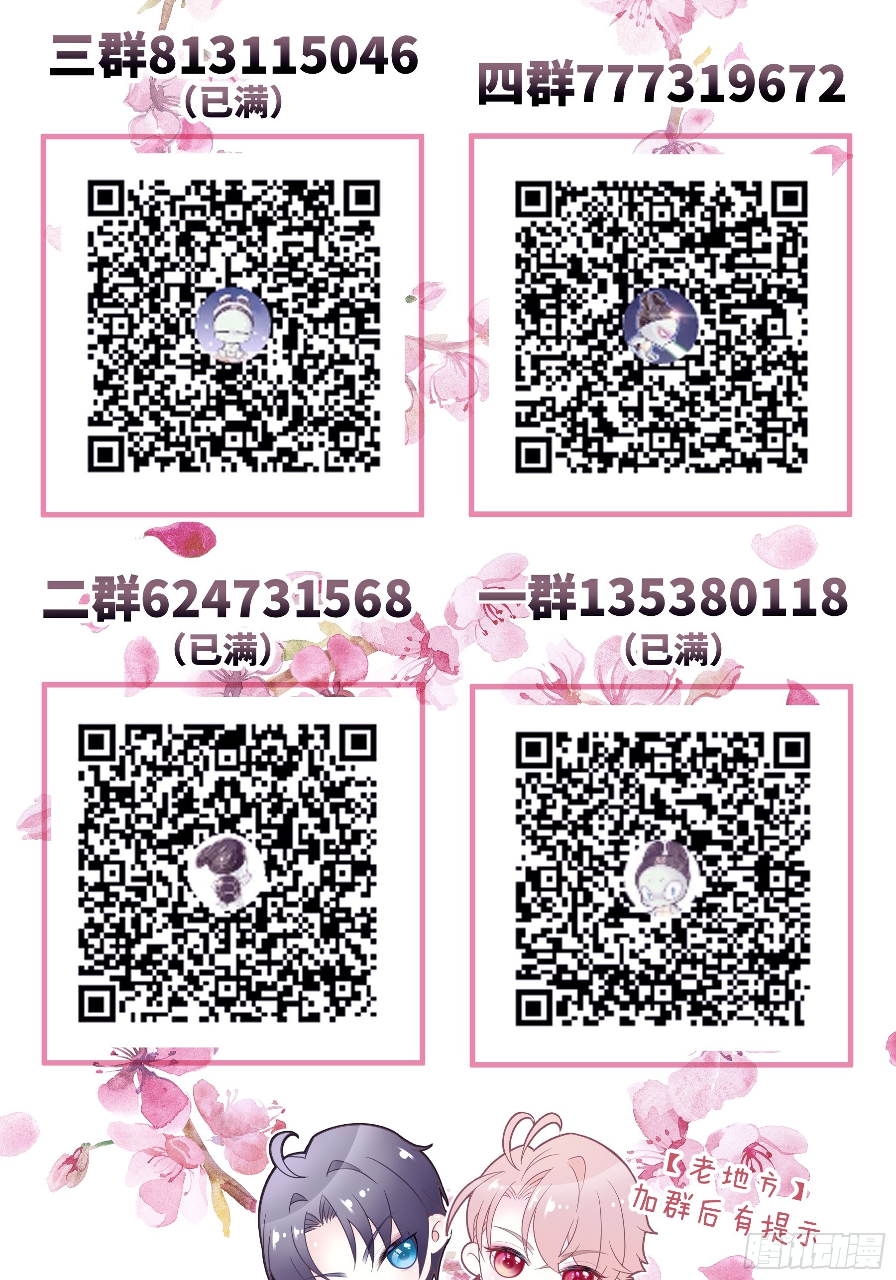 09-阡阡，是你吗？58
